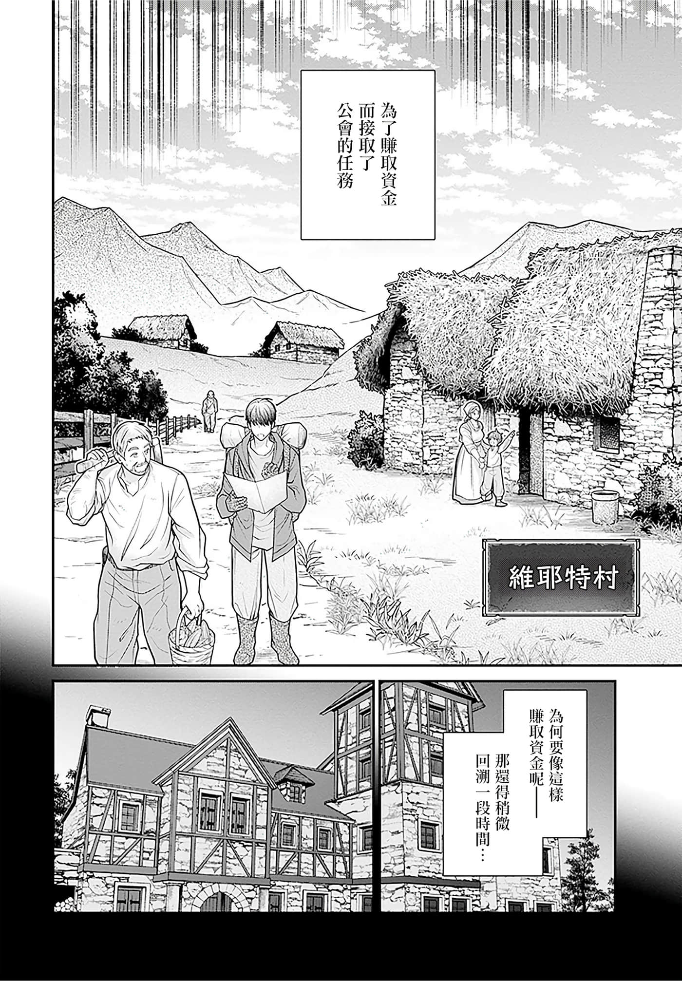 第 103 页