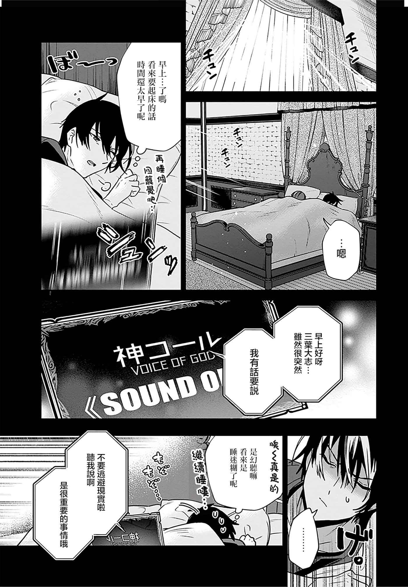 第 104 页
