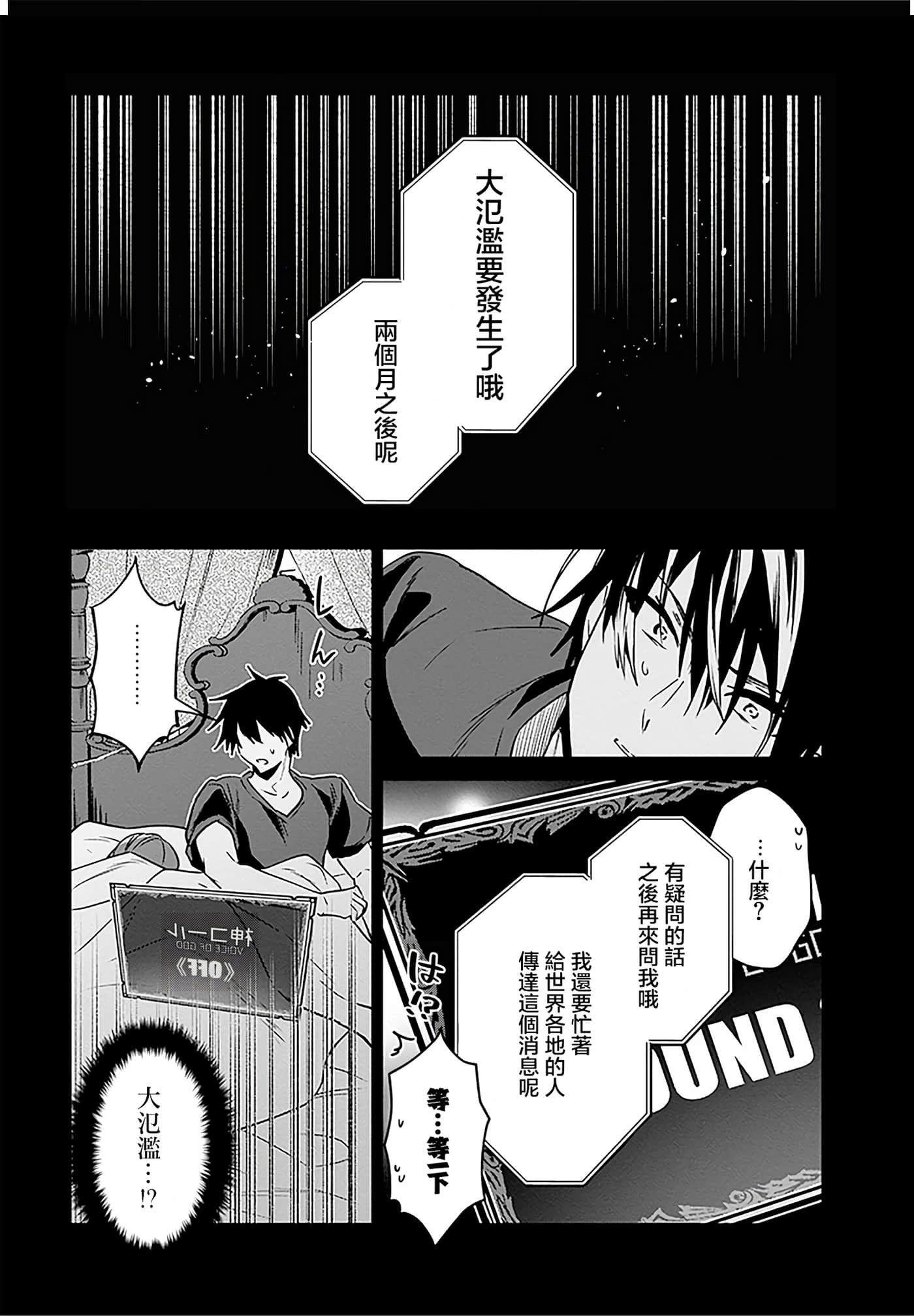 第 105 页