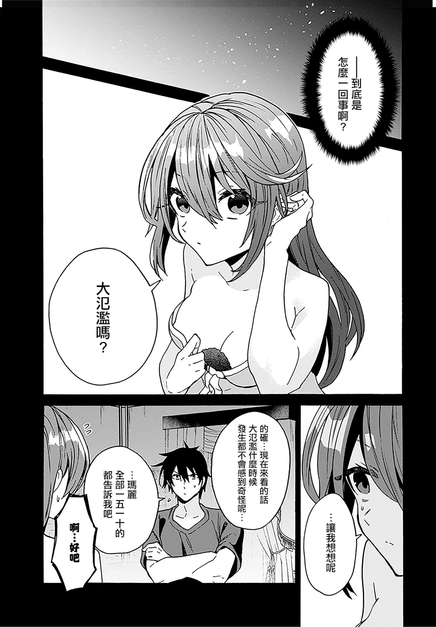 第 106 页