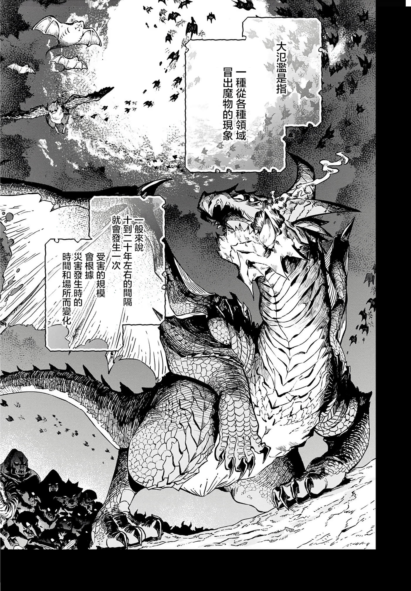 第 107 页