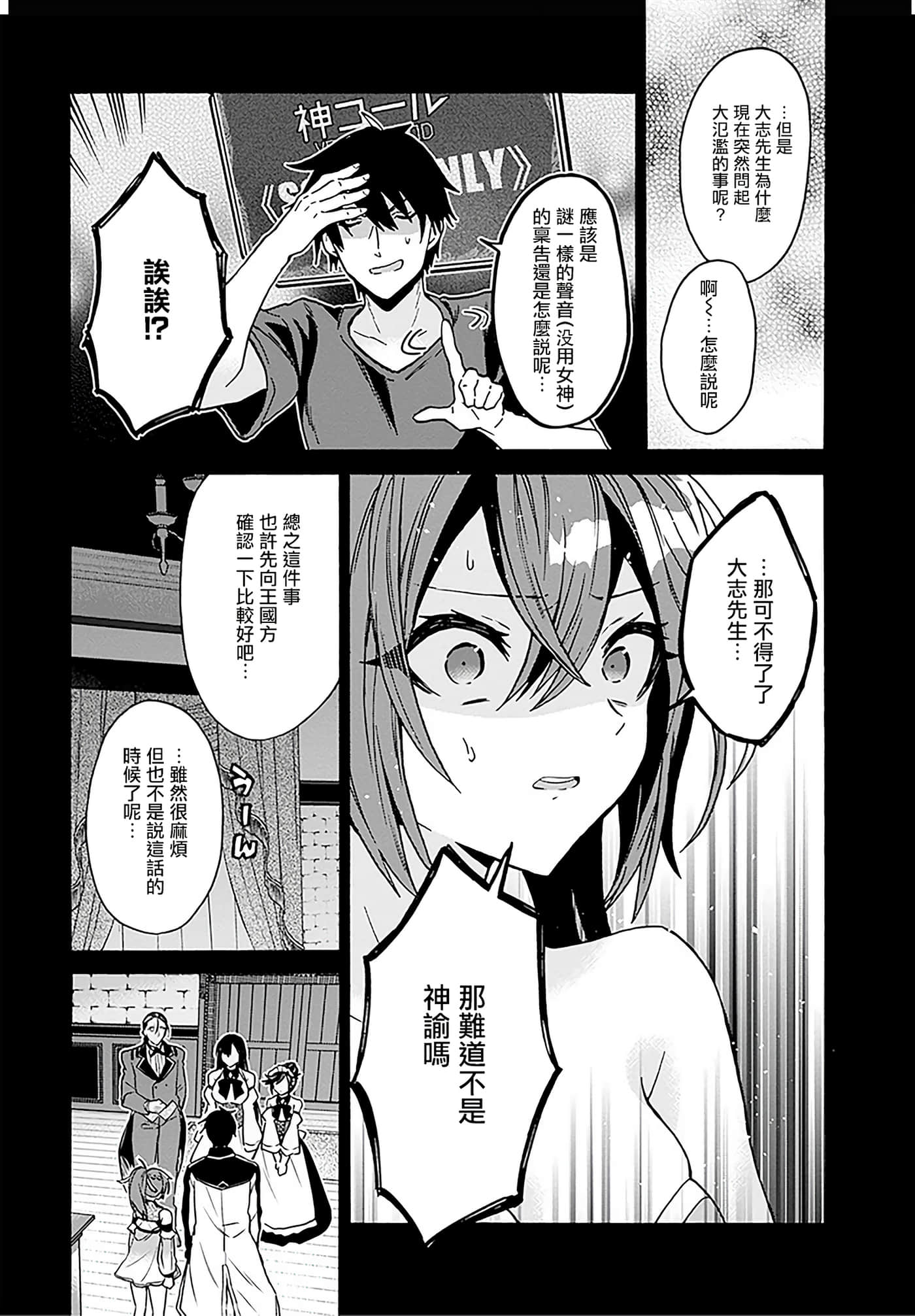 第 109 页