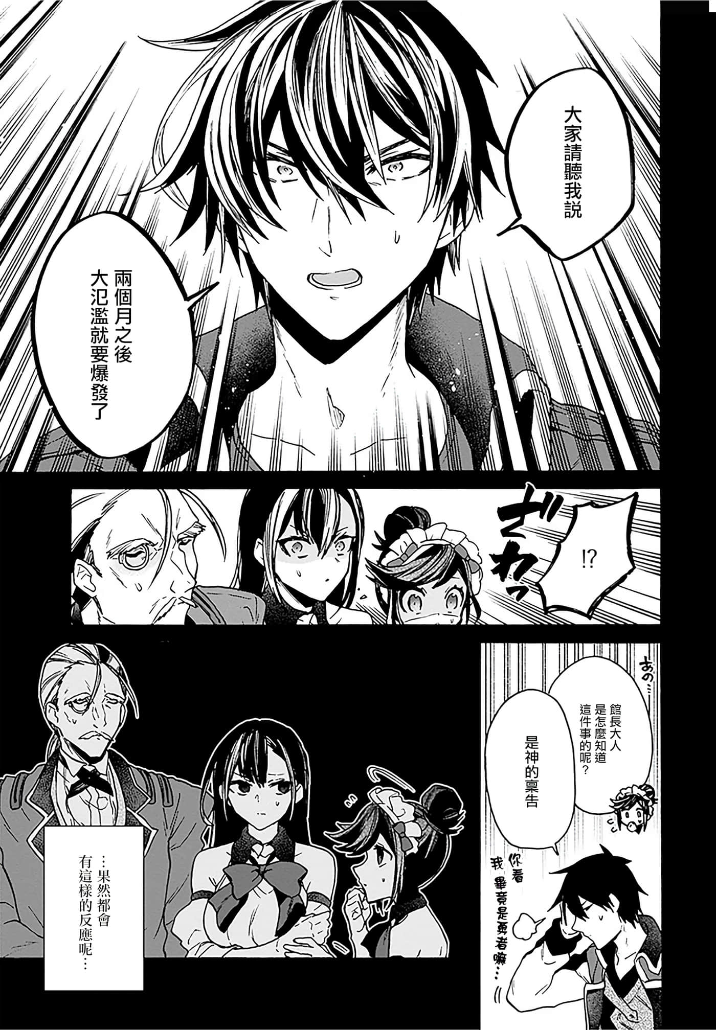 第 110 页