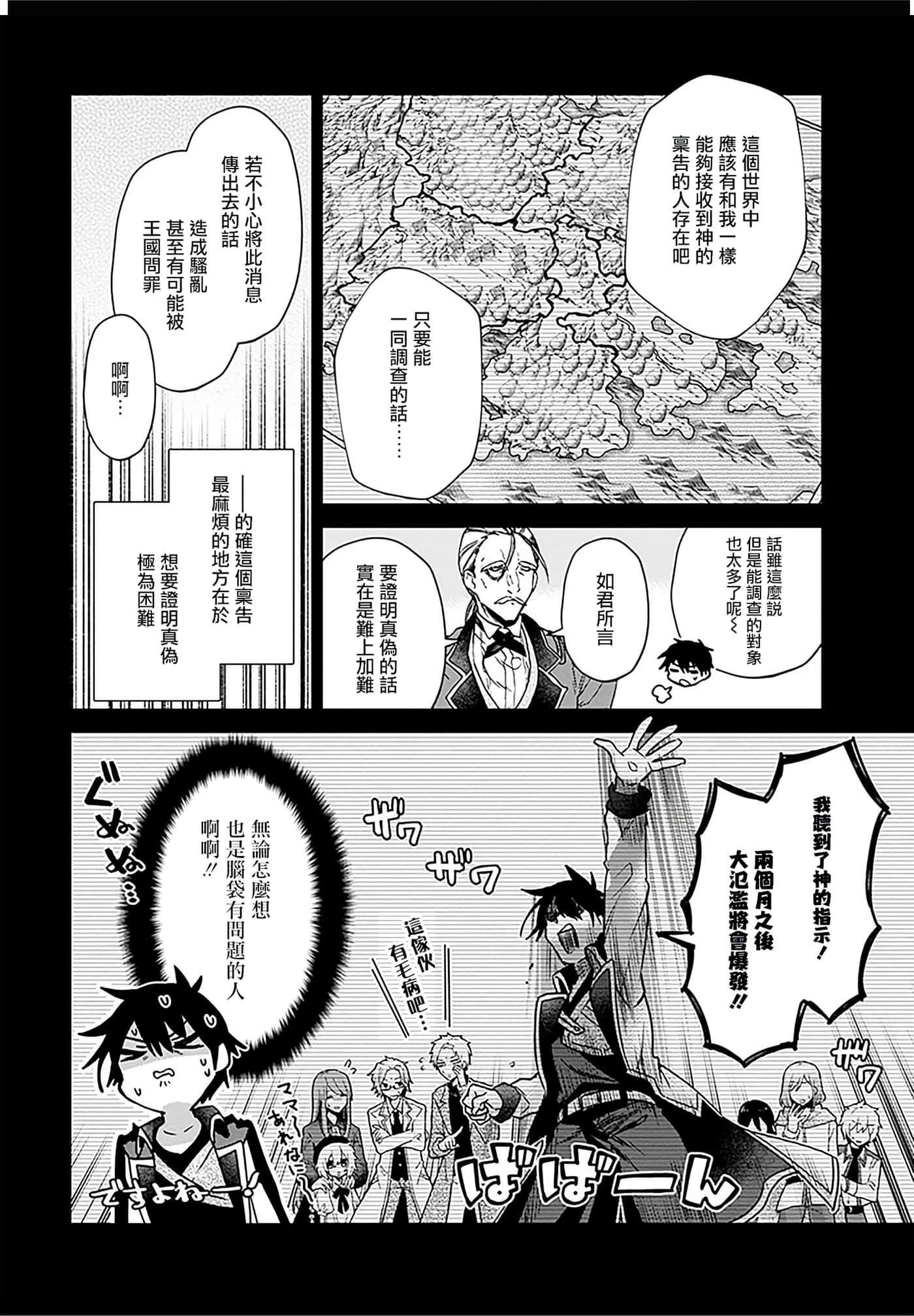 第 111 页