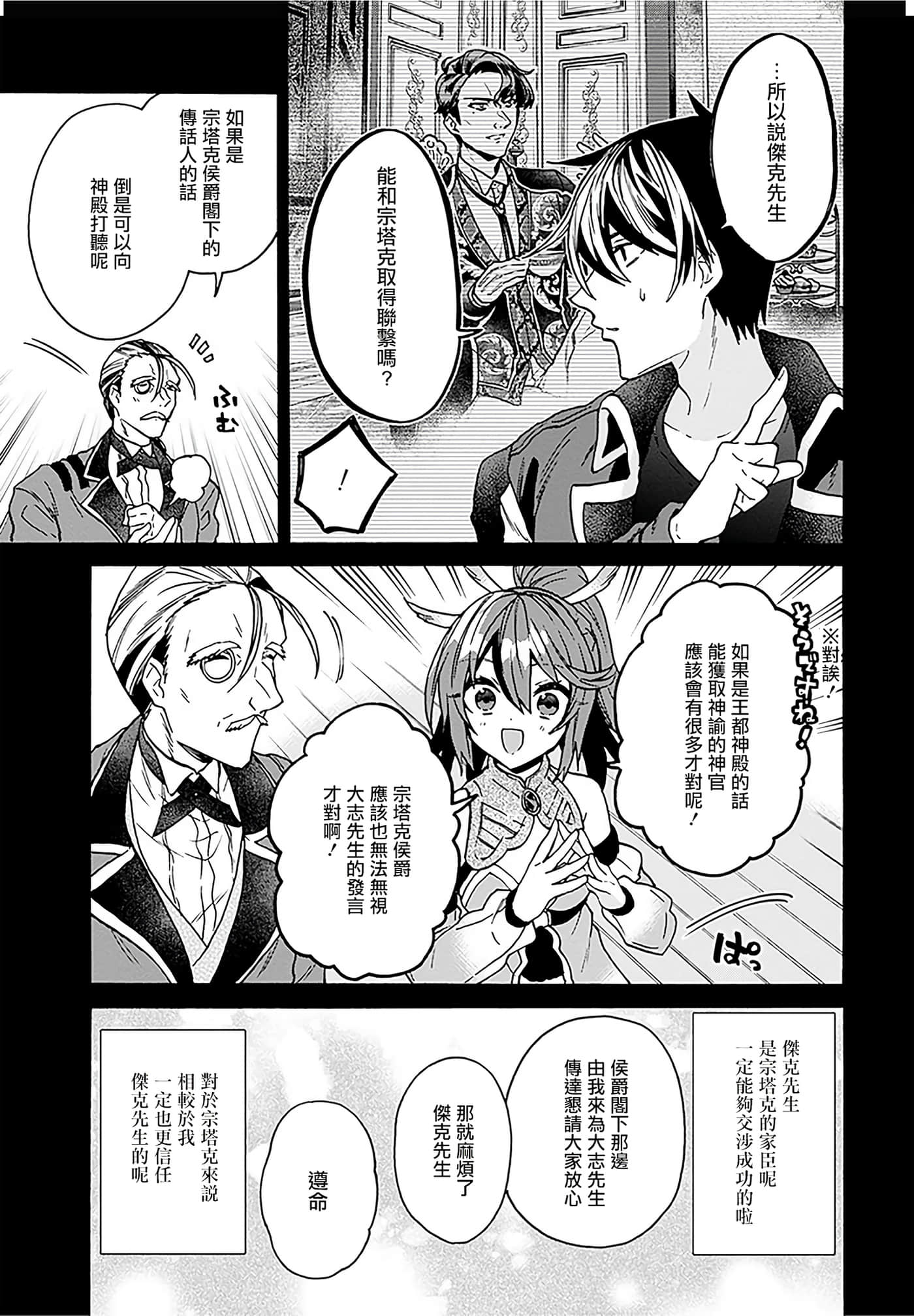 第 112 页