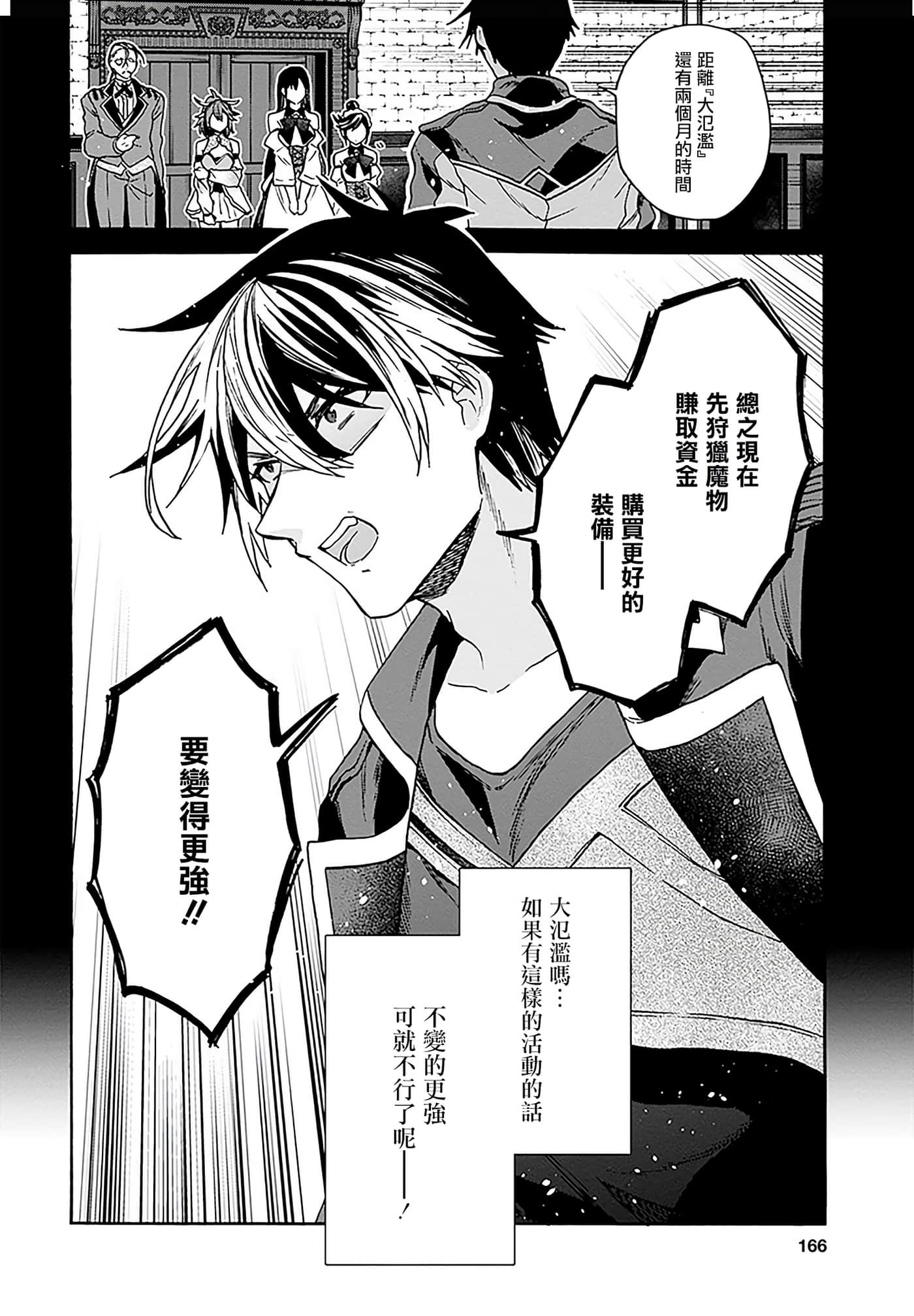 第 113 页