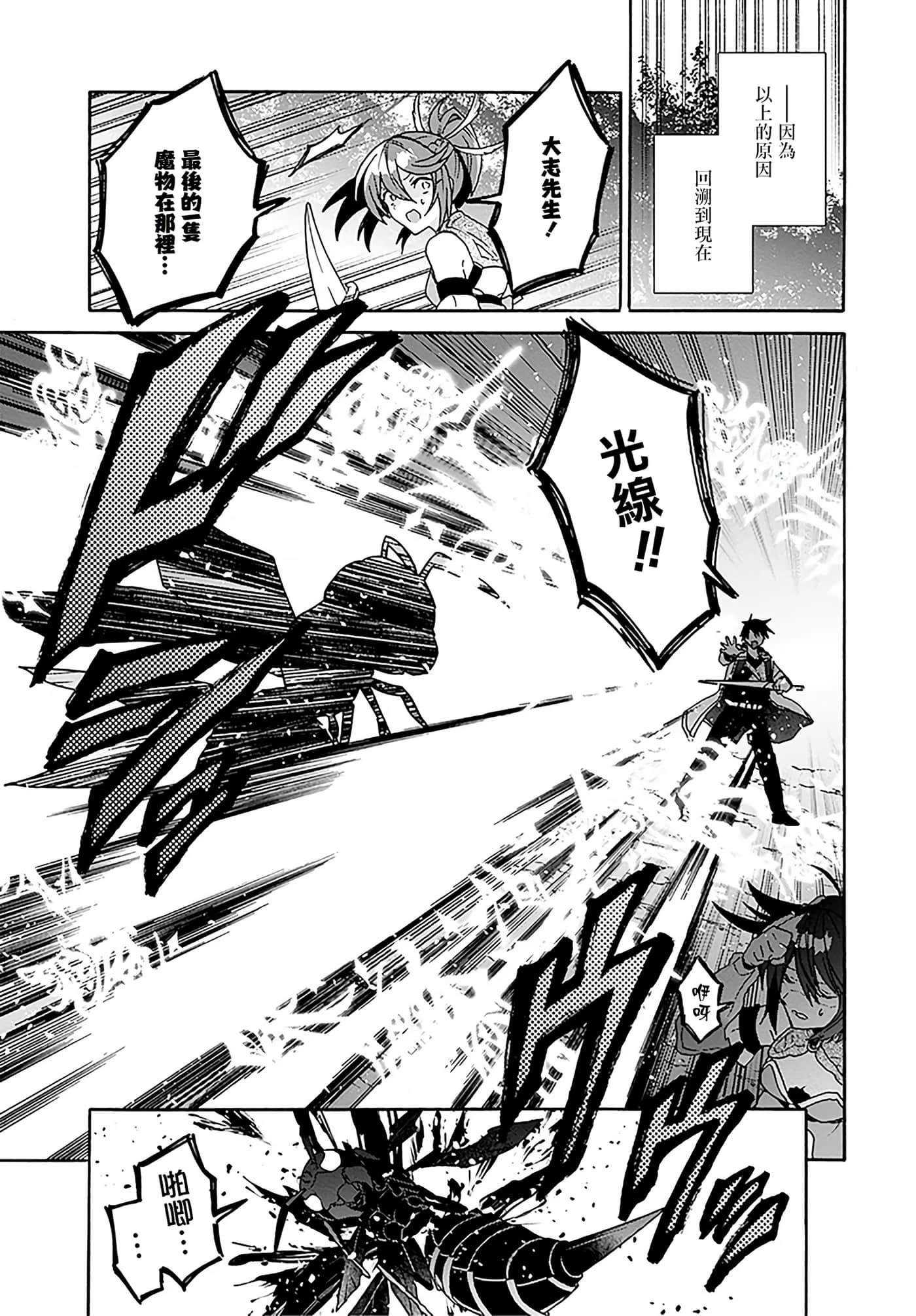 第 114 页