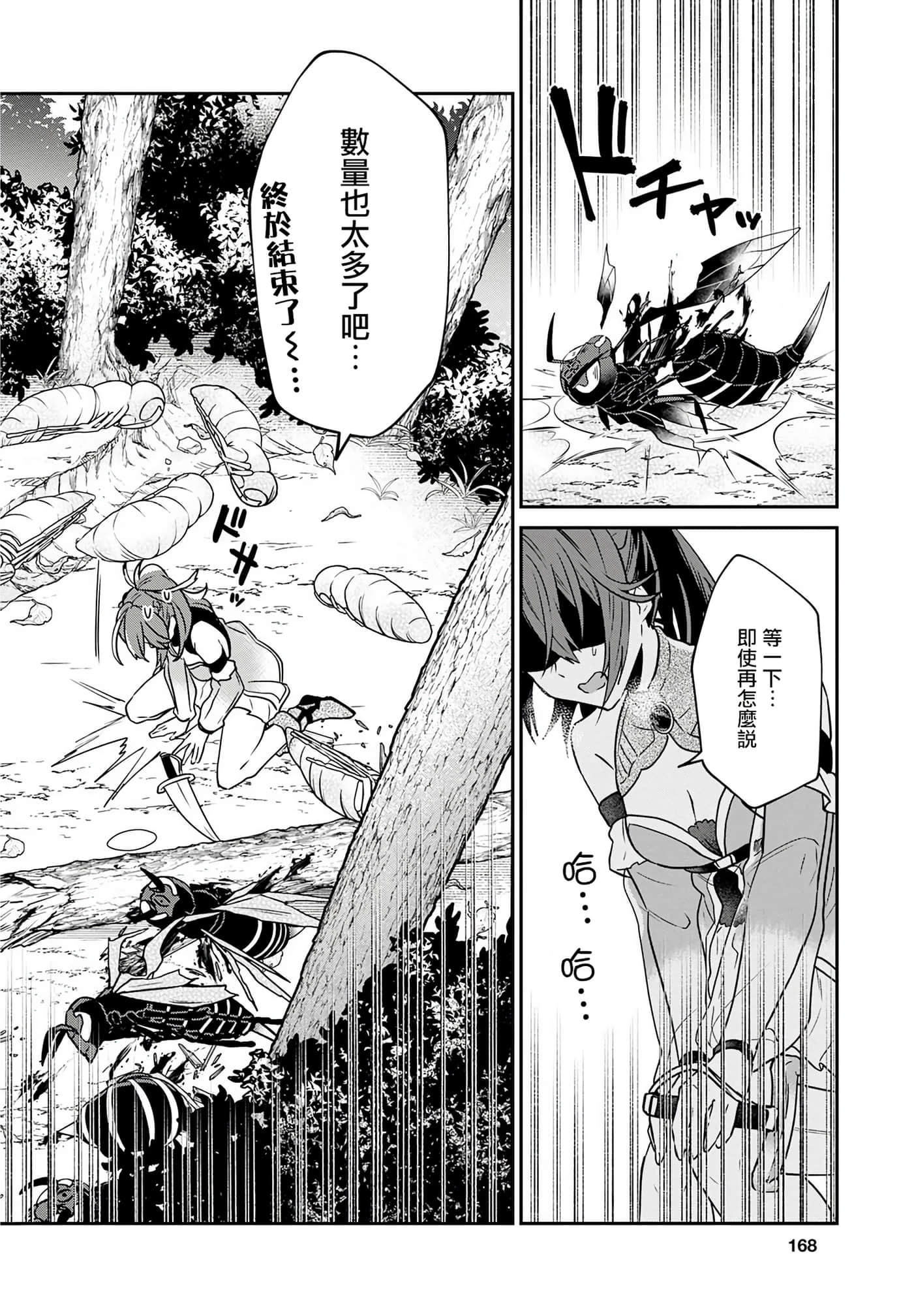 第 115 页