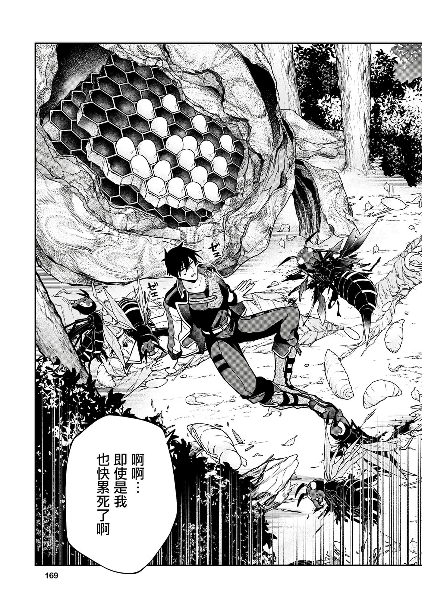 第 116 页