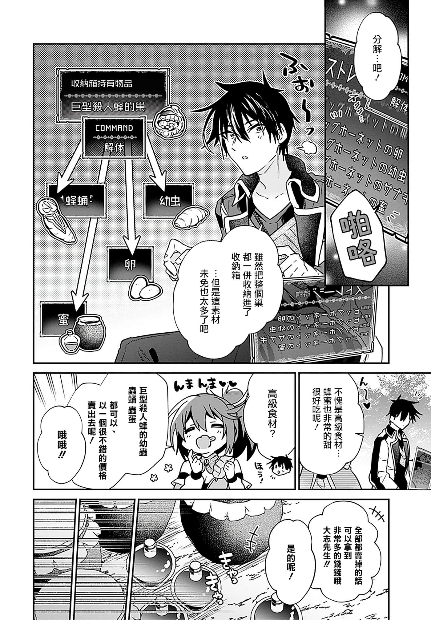 第 117 页