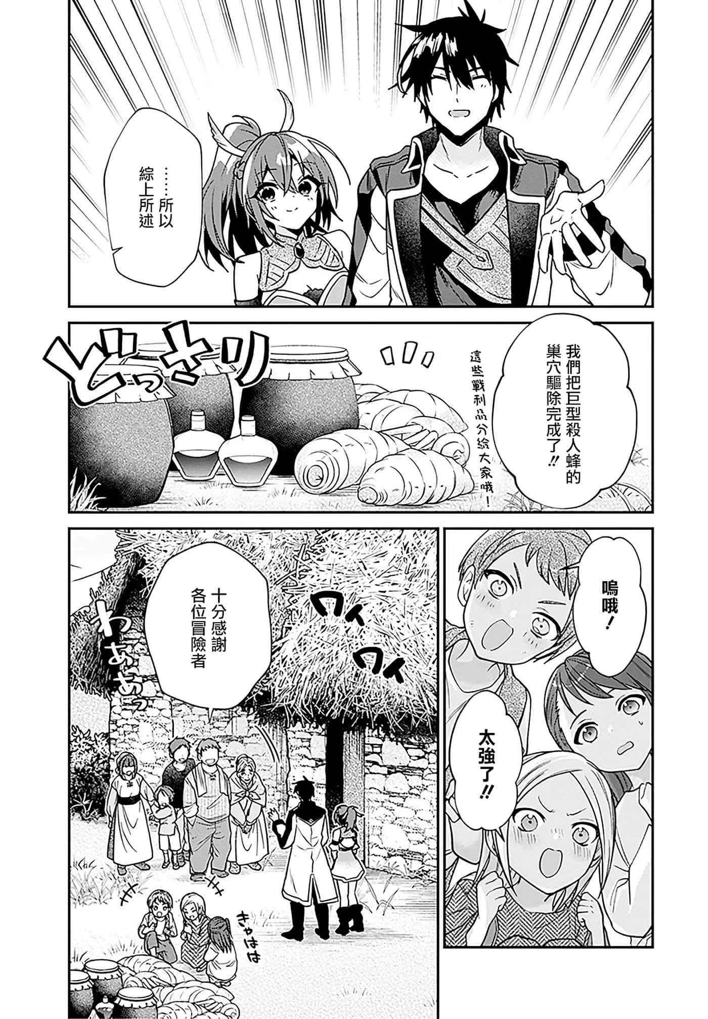 第 118 页