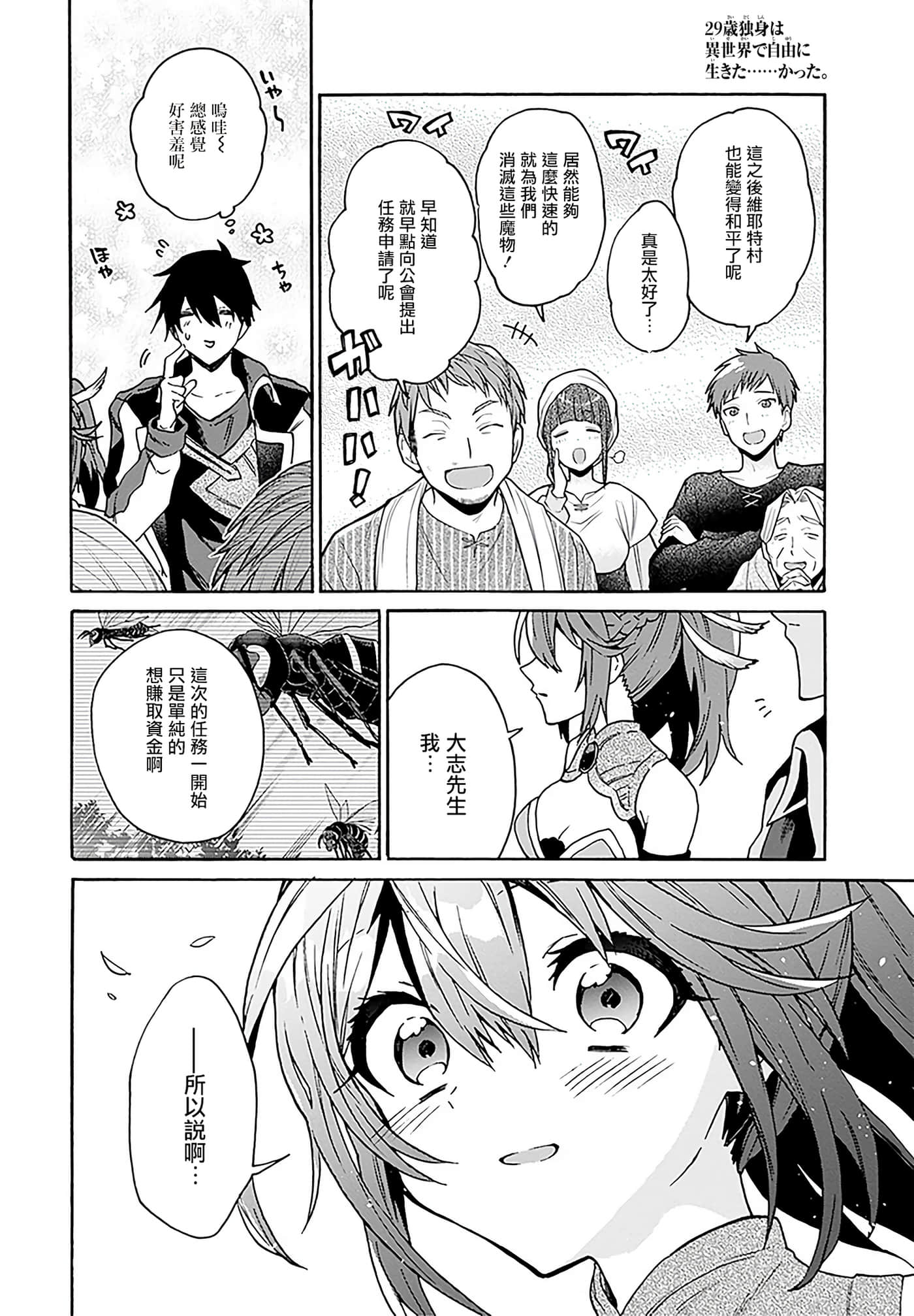 第 119 页