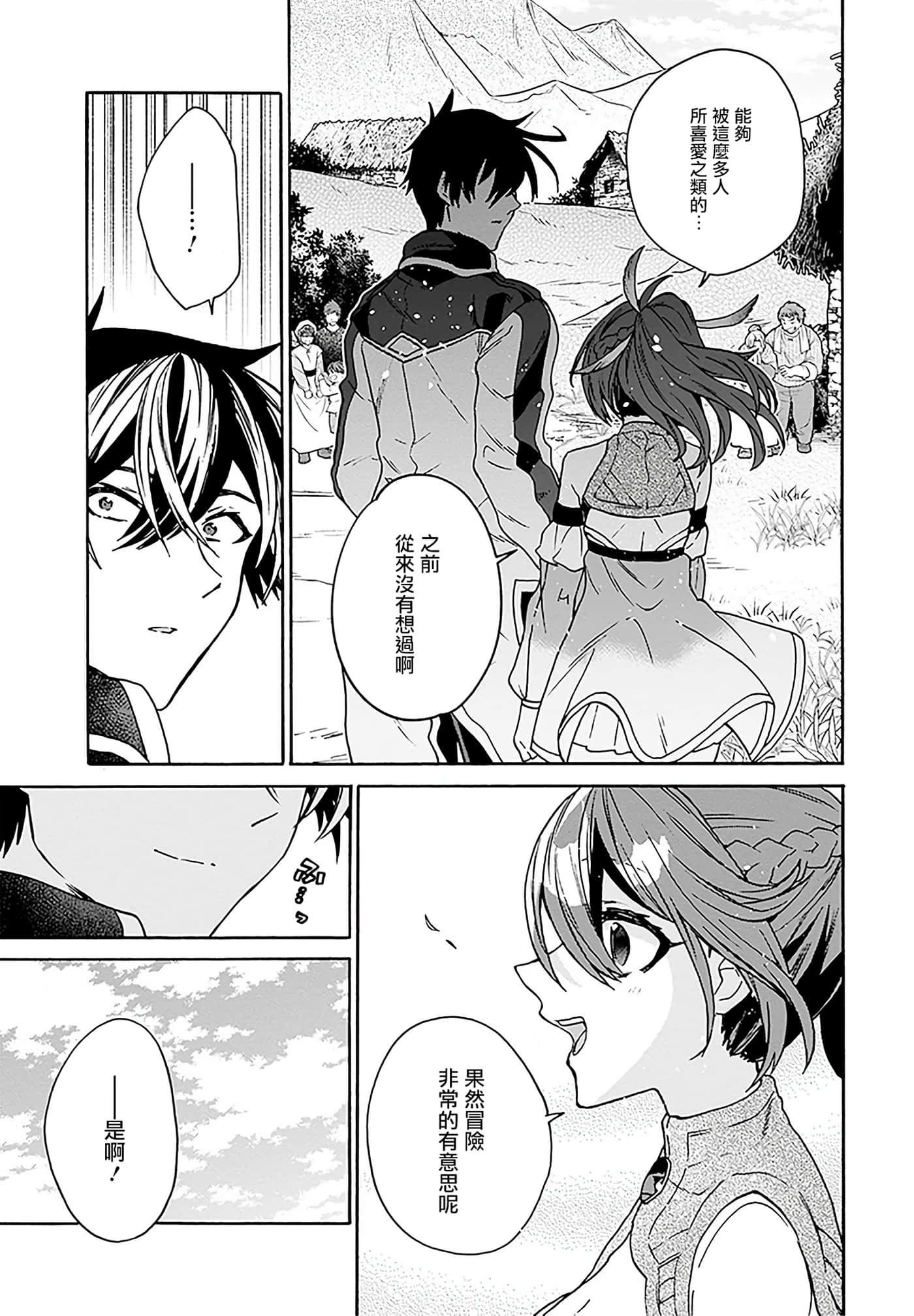 第 120 页