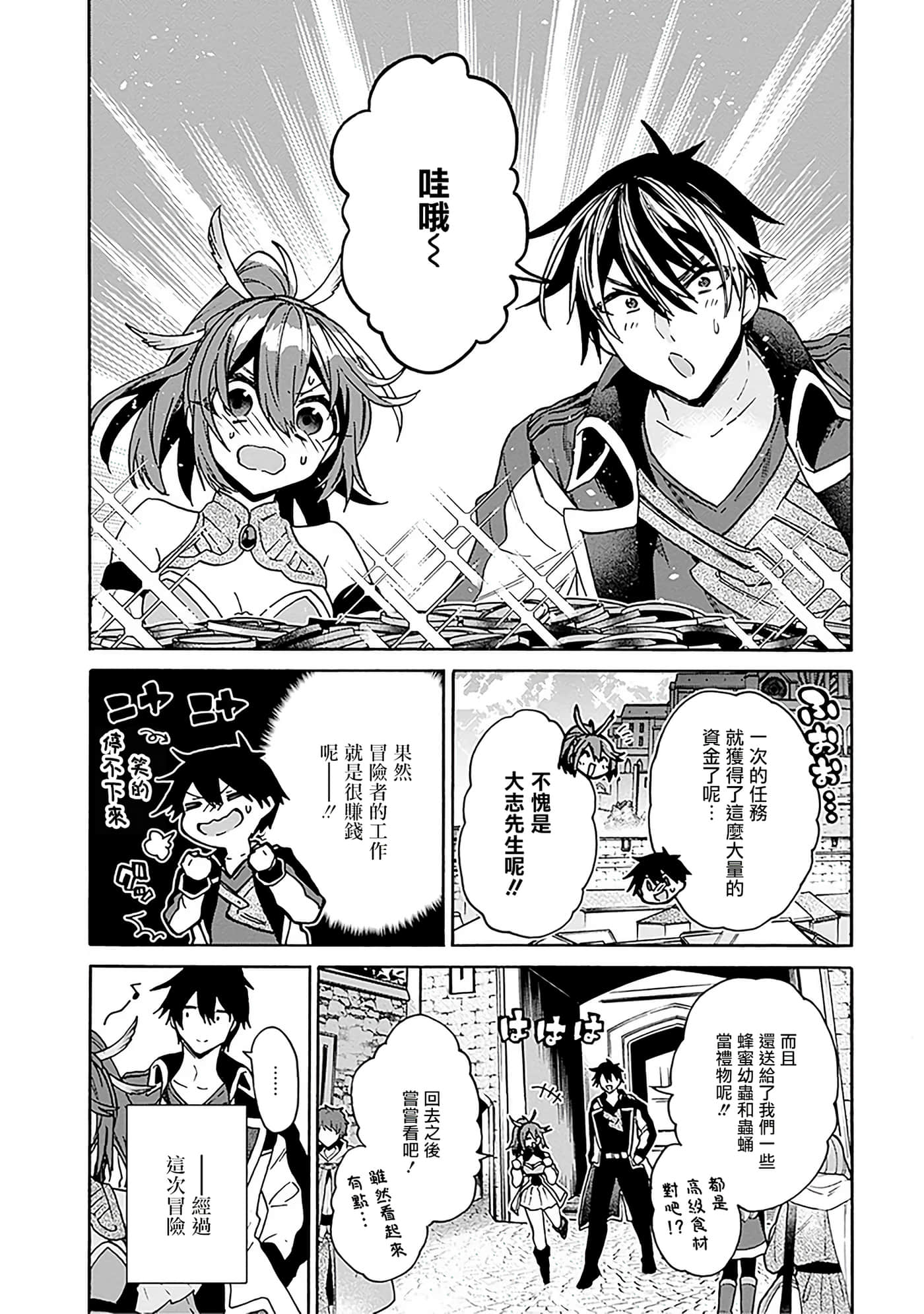 第 122 页