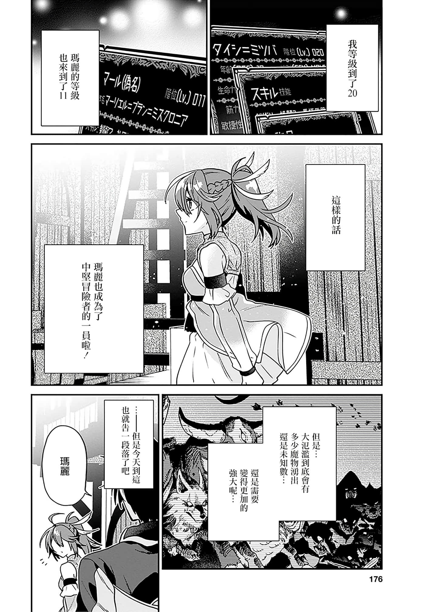第 123 页