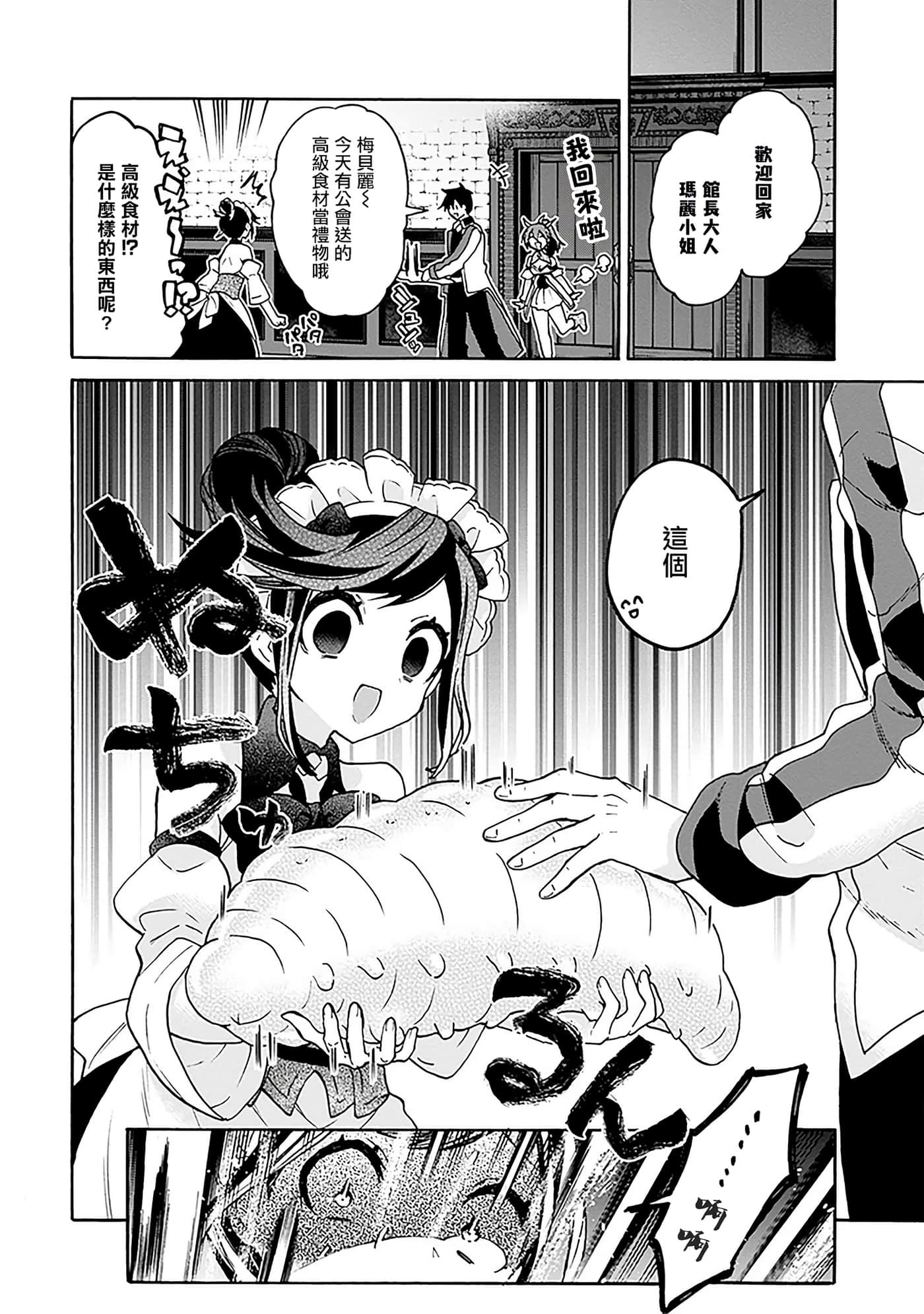 第 125 页