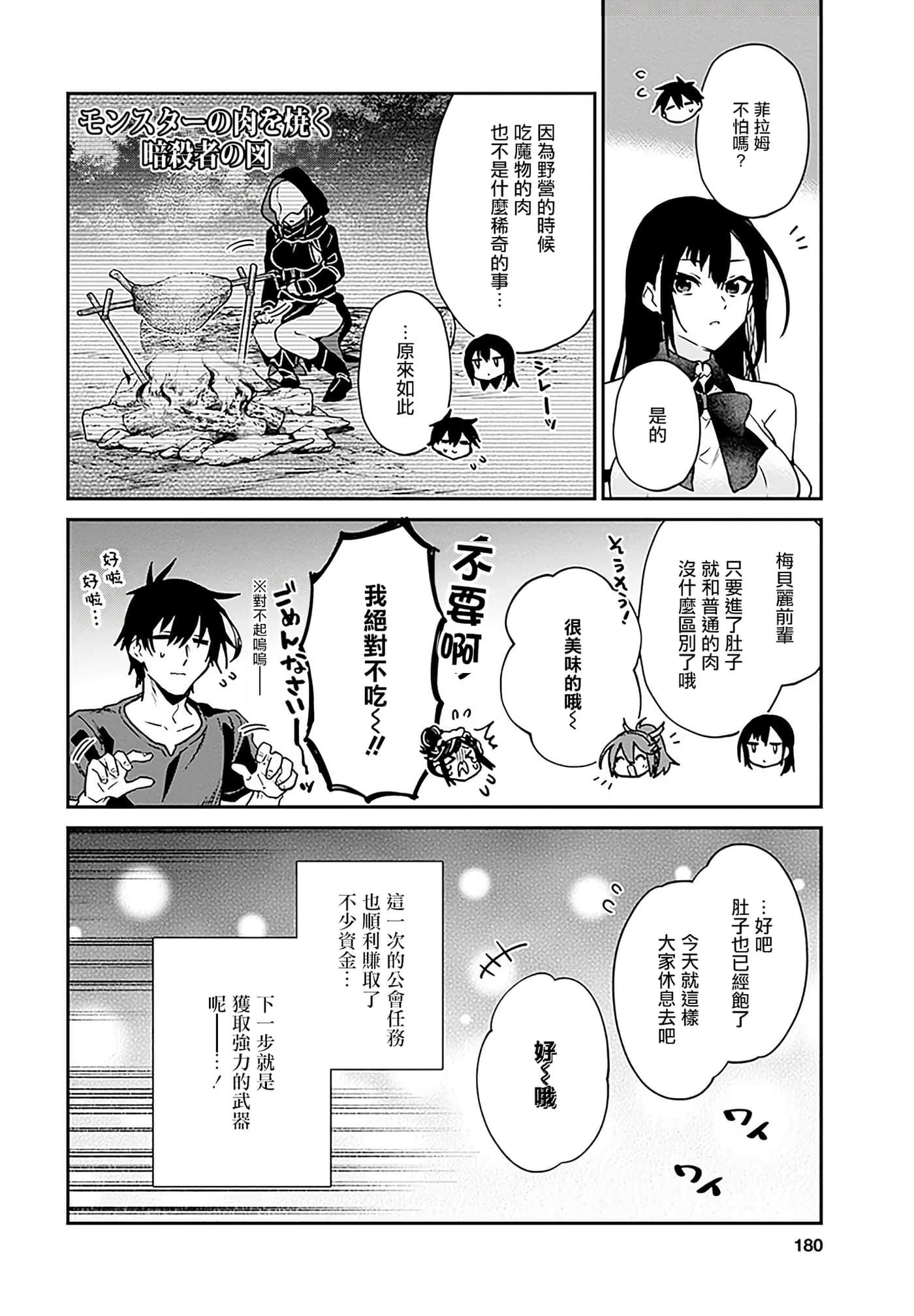 第 127 页