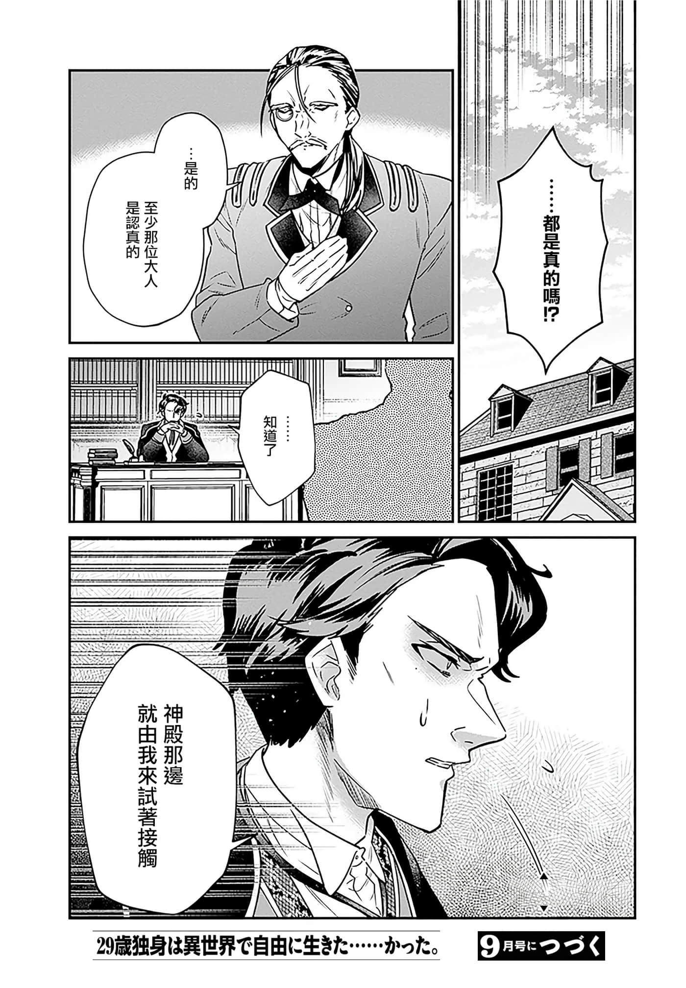第 128 页