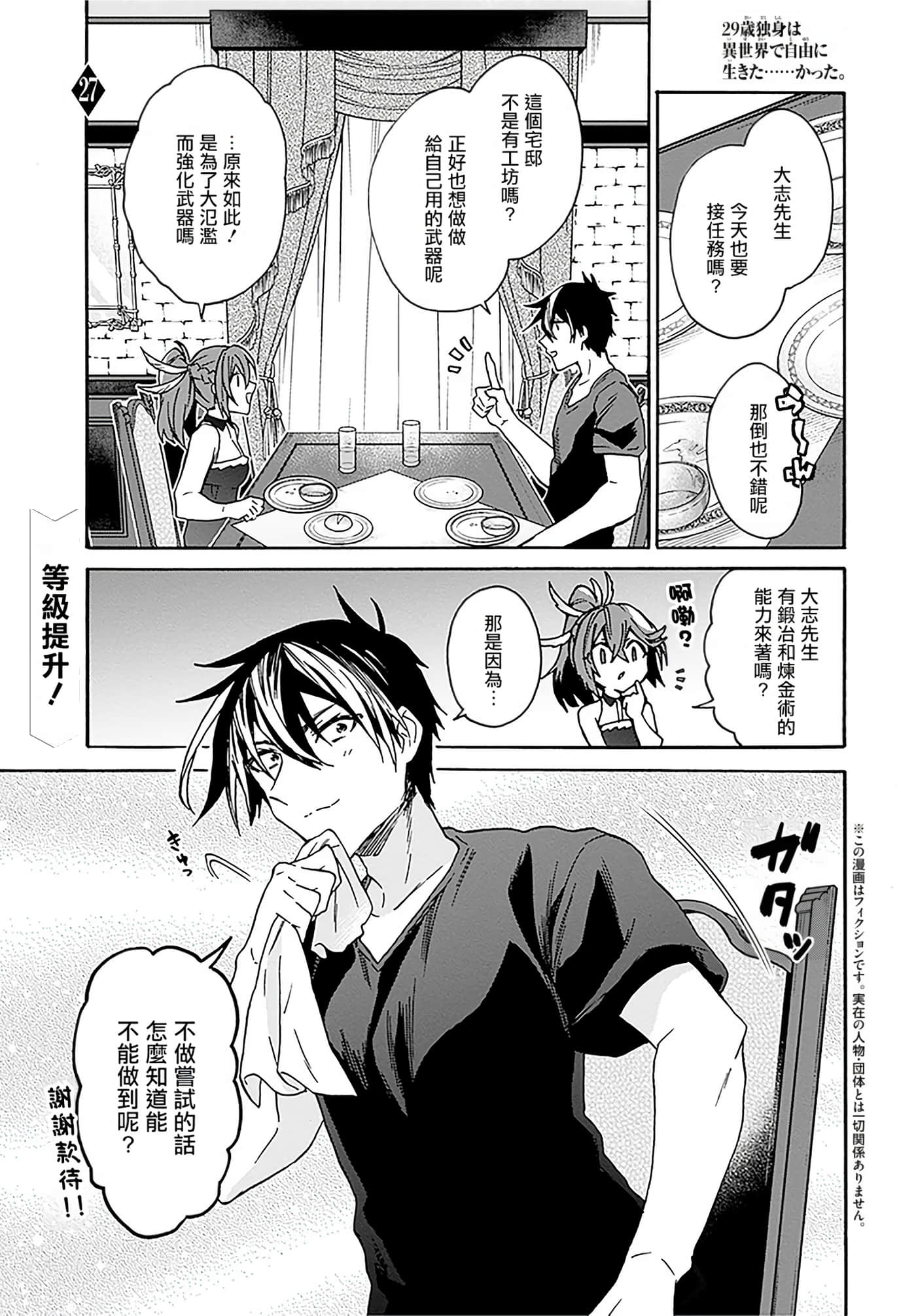第 129 页