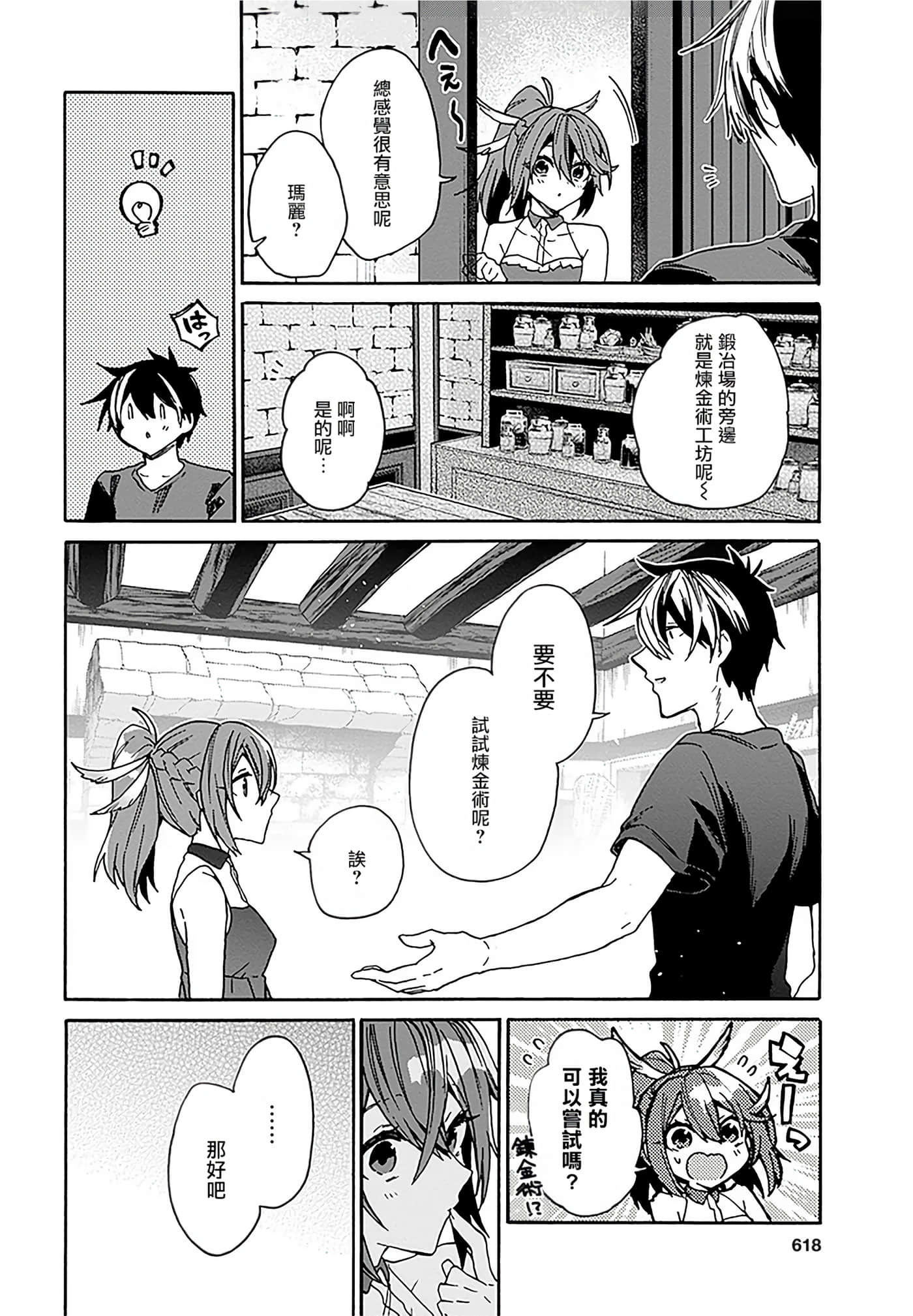 第 132 页