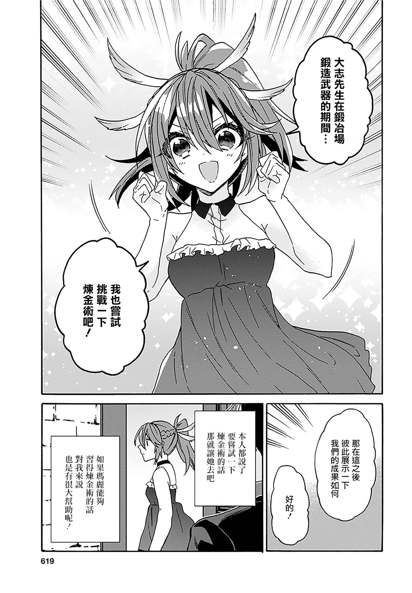 第 133 页
