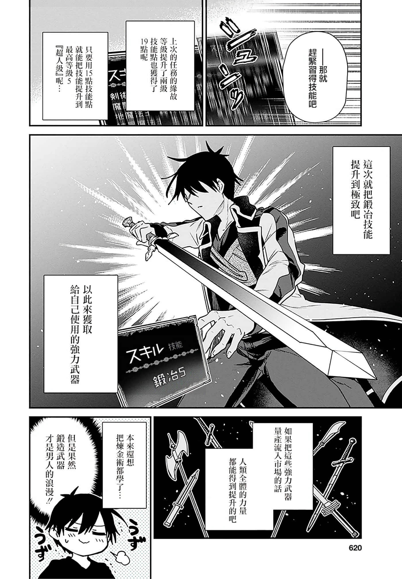 第 134 页