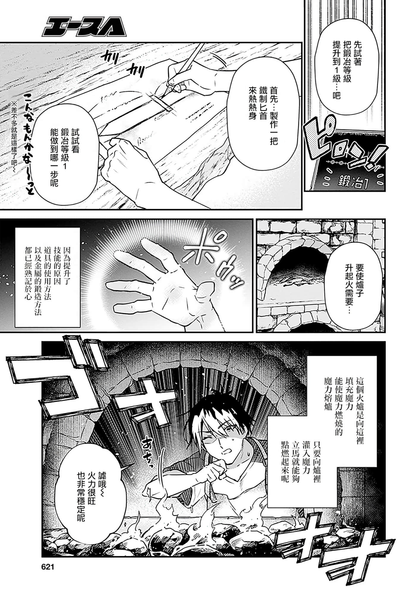 第 135 页