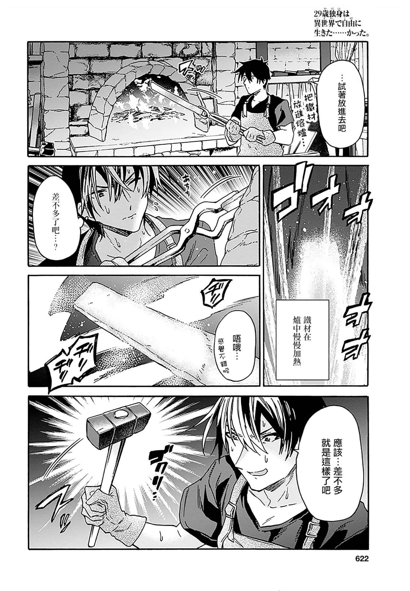 第 136 页