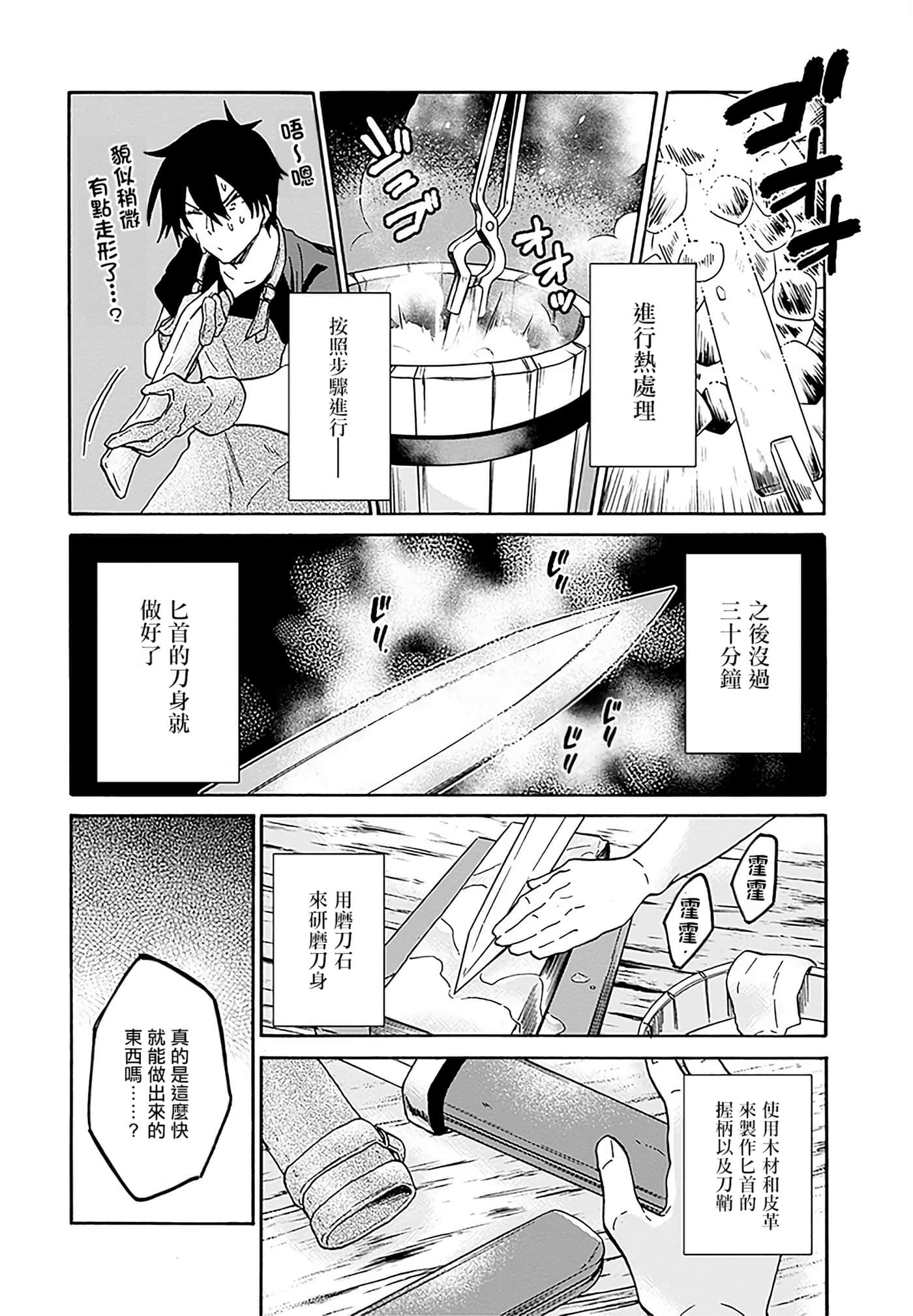 第 138 页