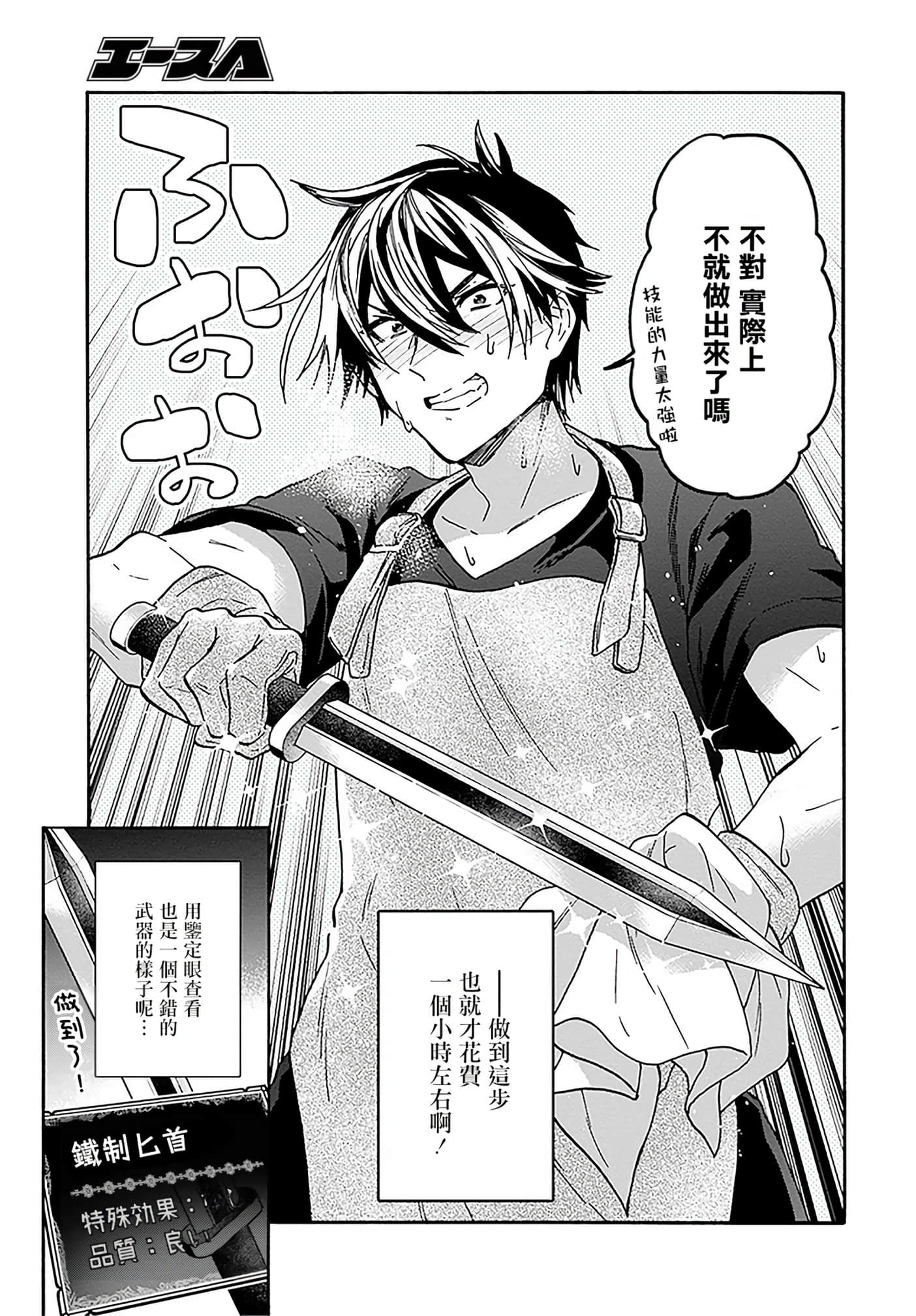 第 139 页