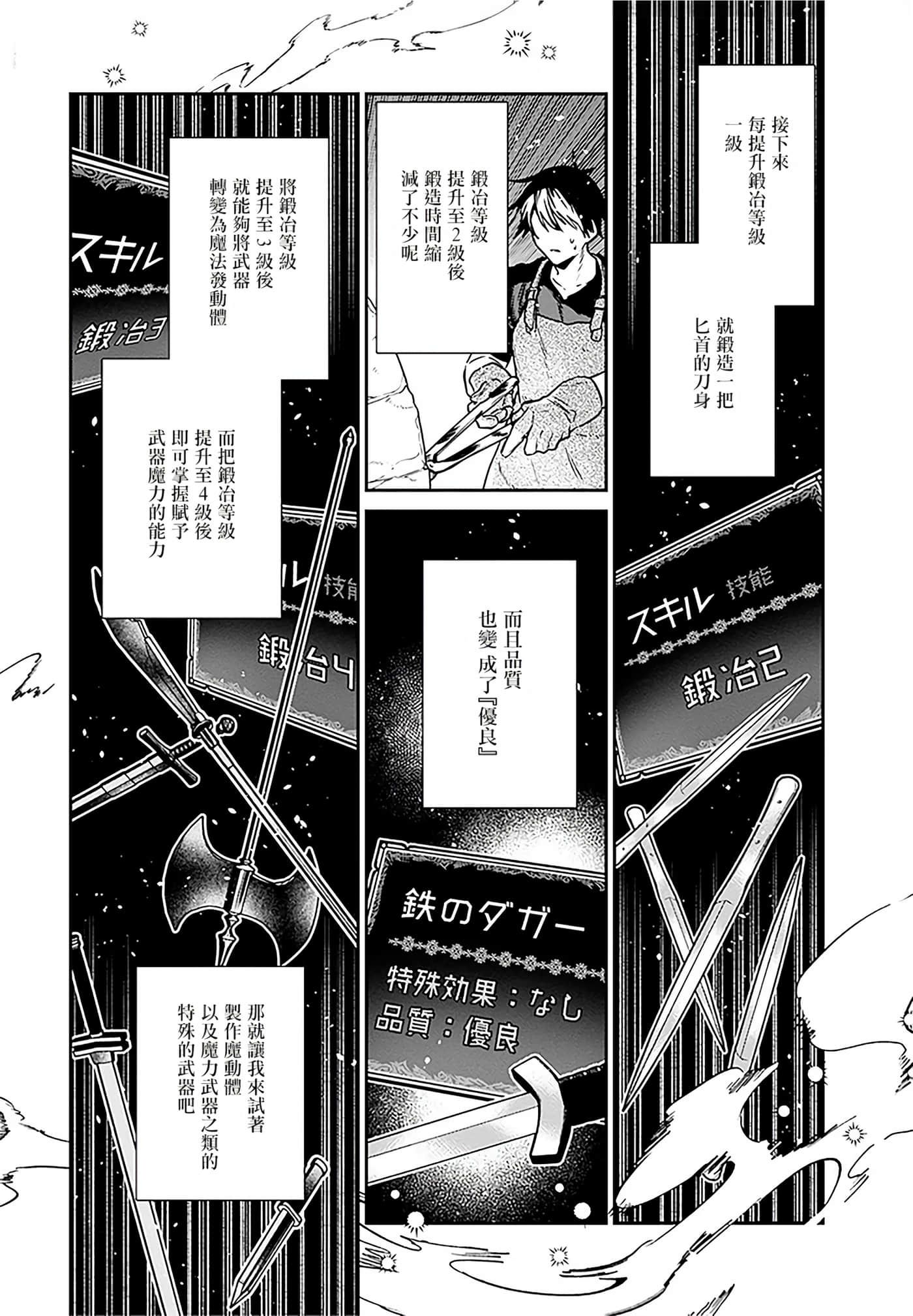 第 140 页