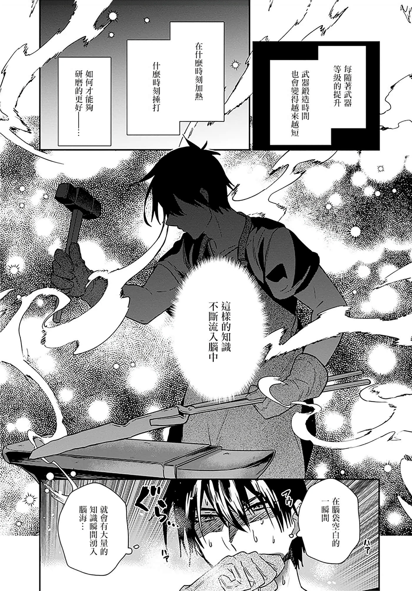第 141 页