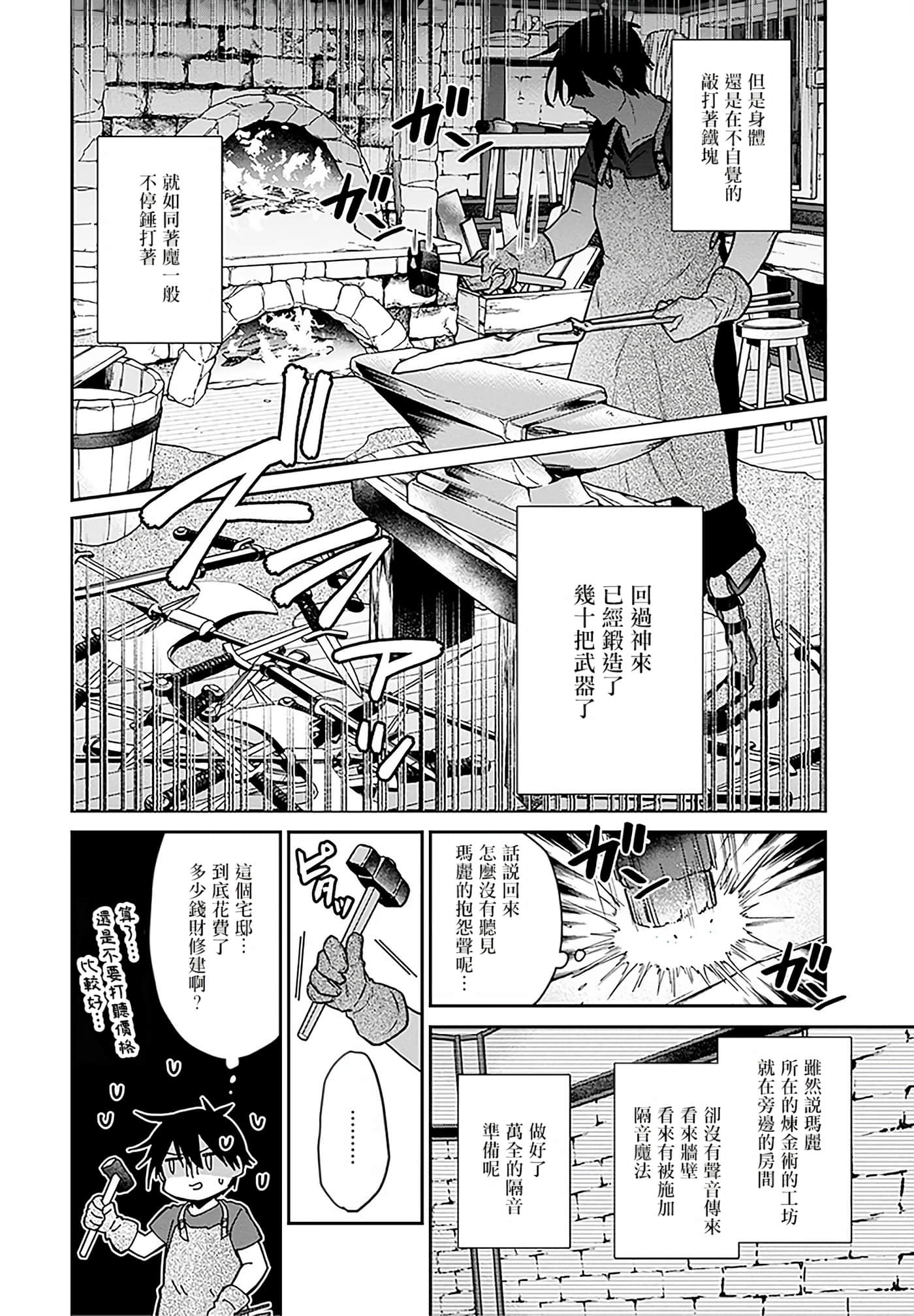 第 142 页