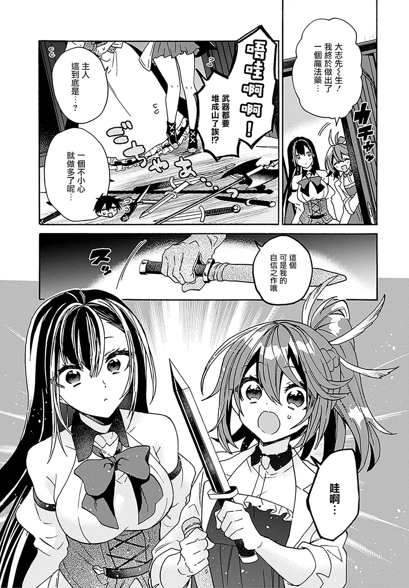 第 143 页