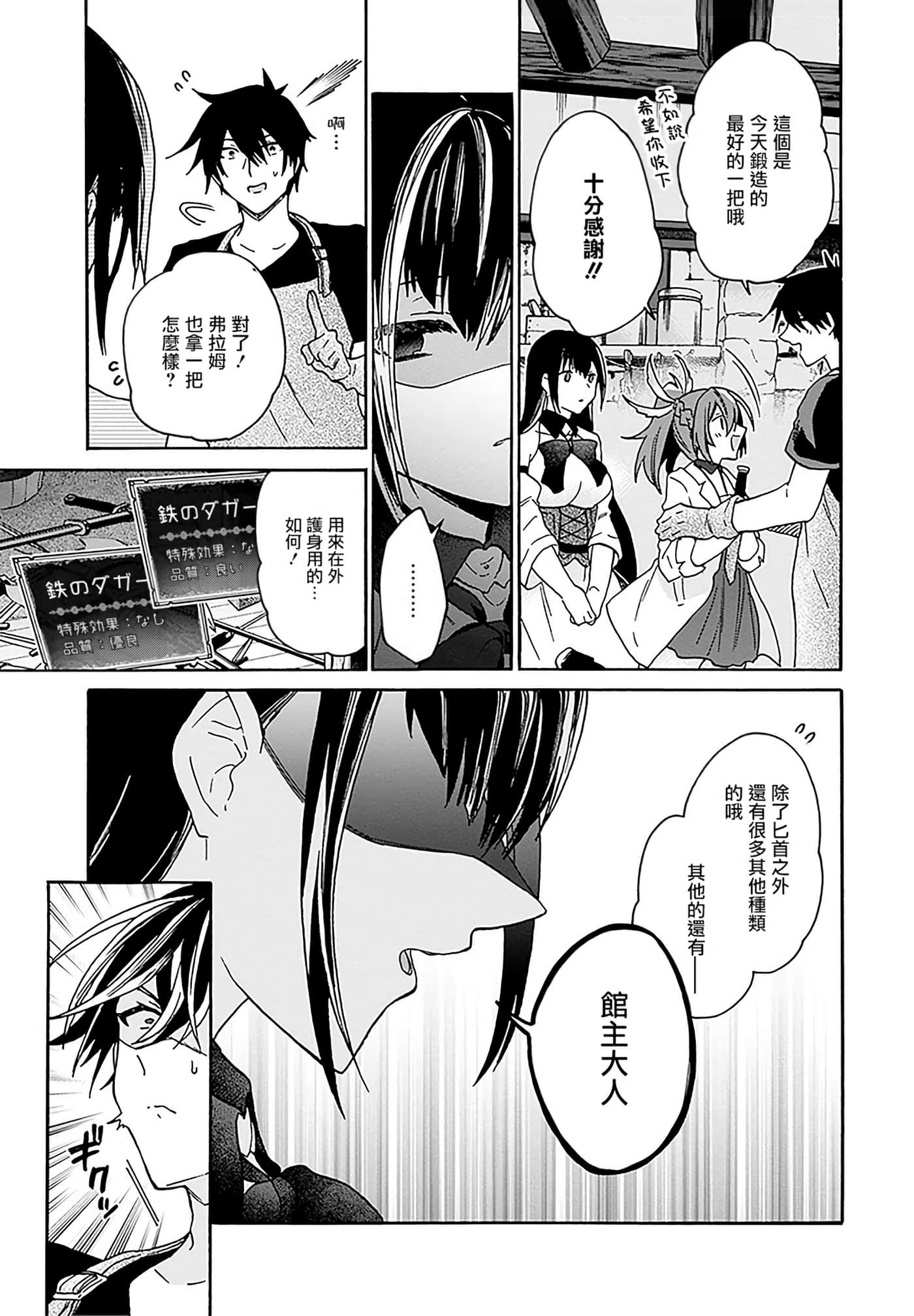 第 145 页