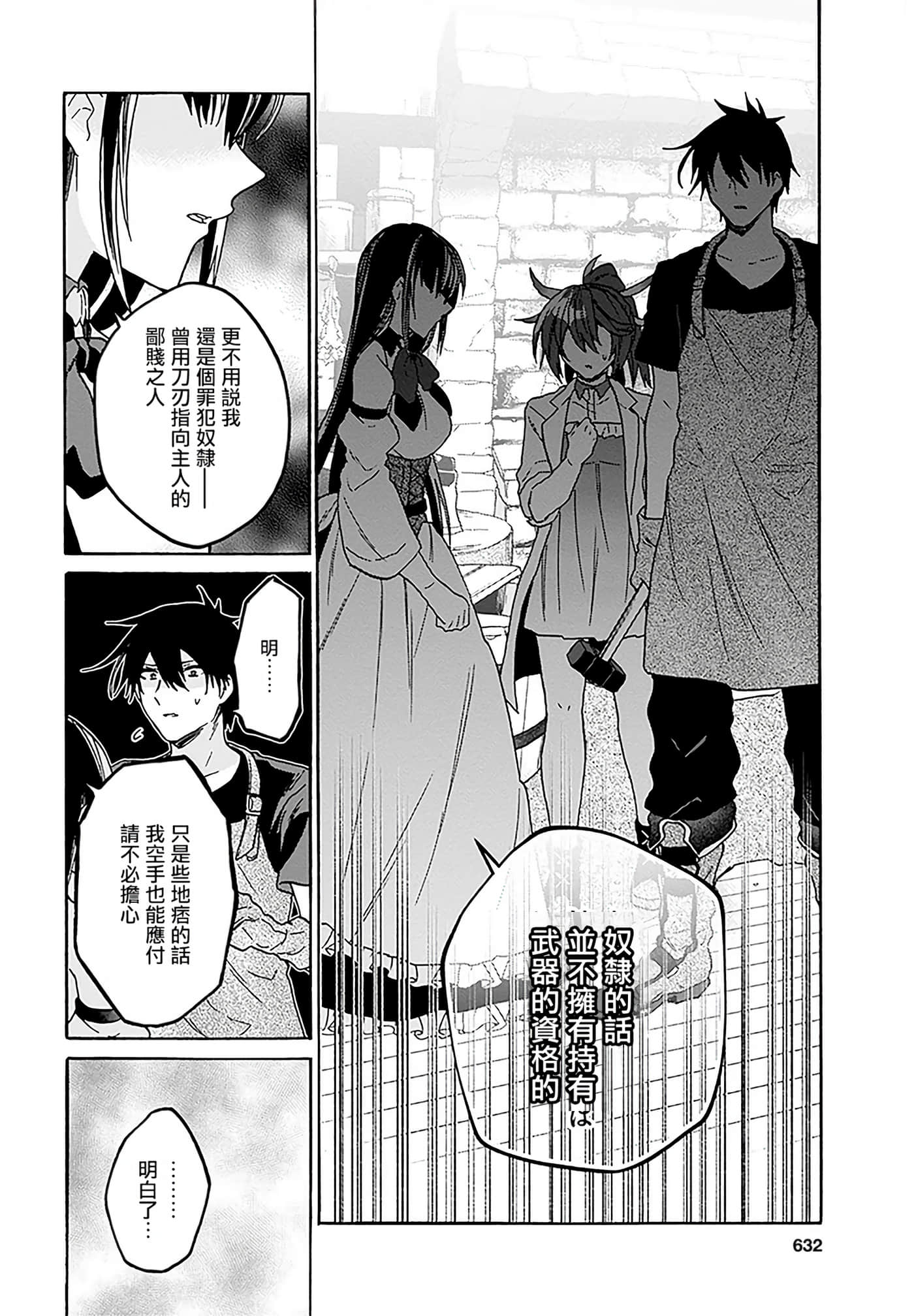 第 146 页
