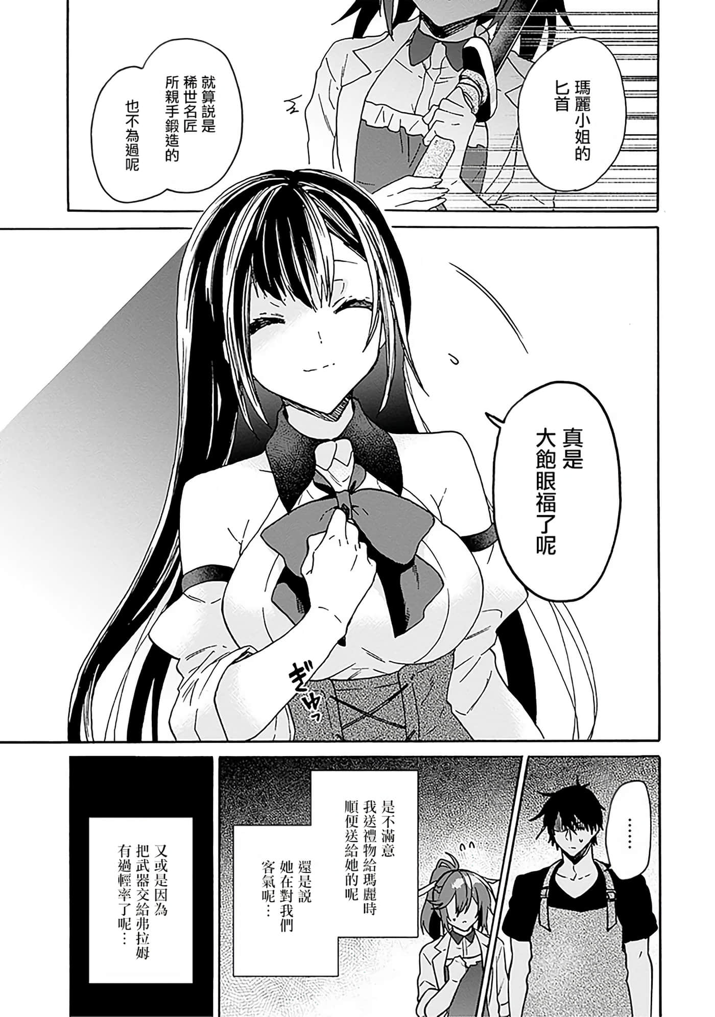 第 147 页