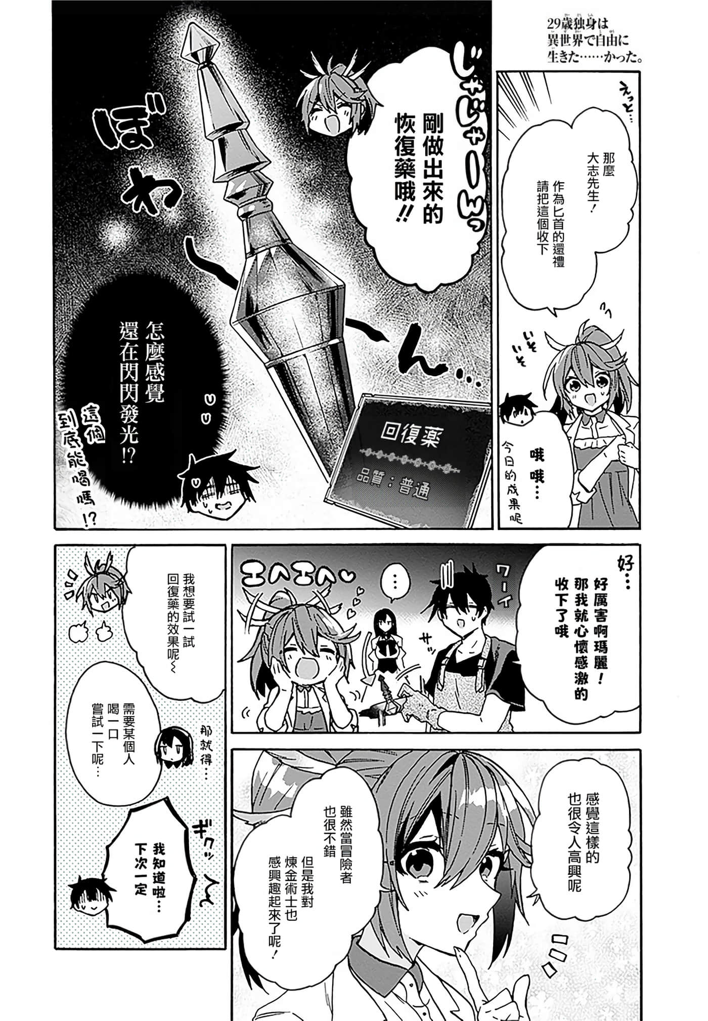 第 148 页