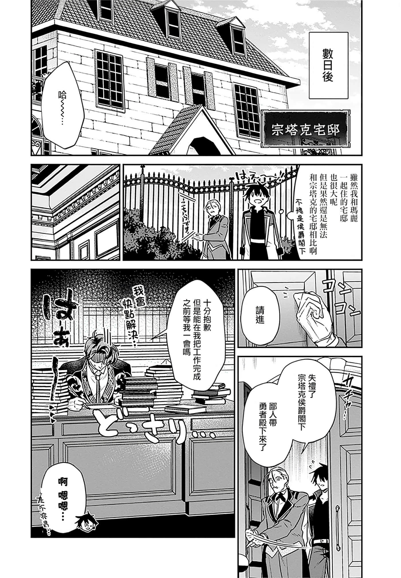 第 150 页