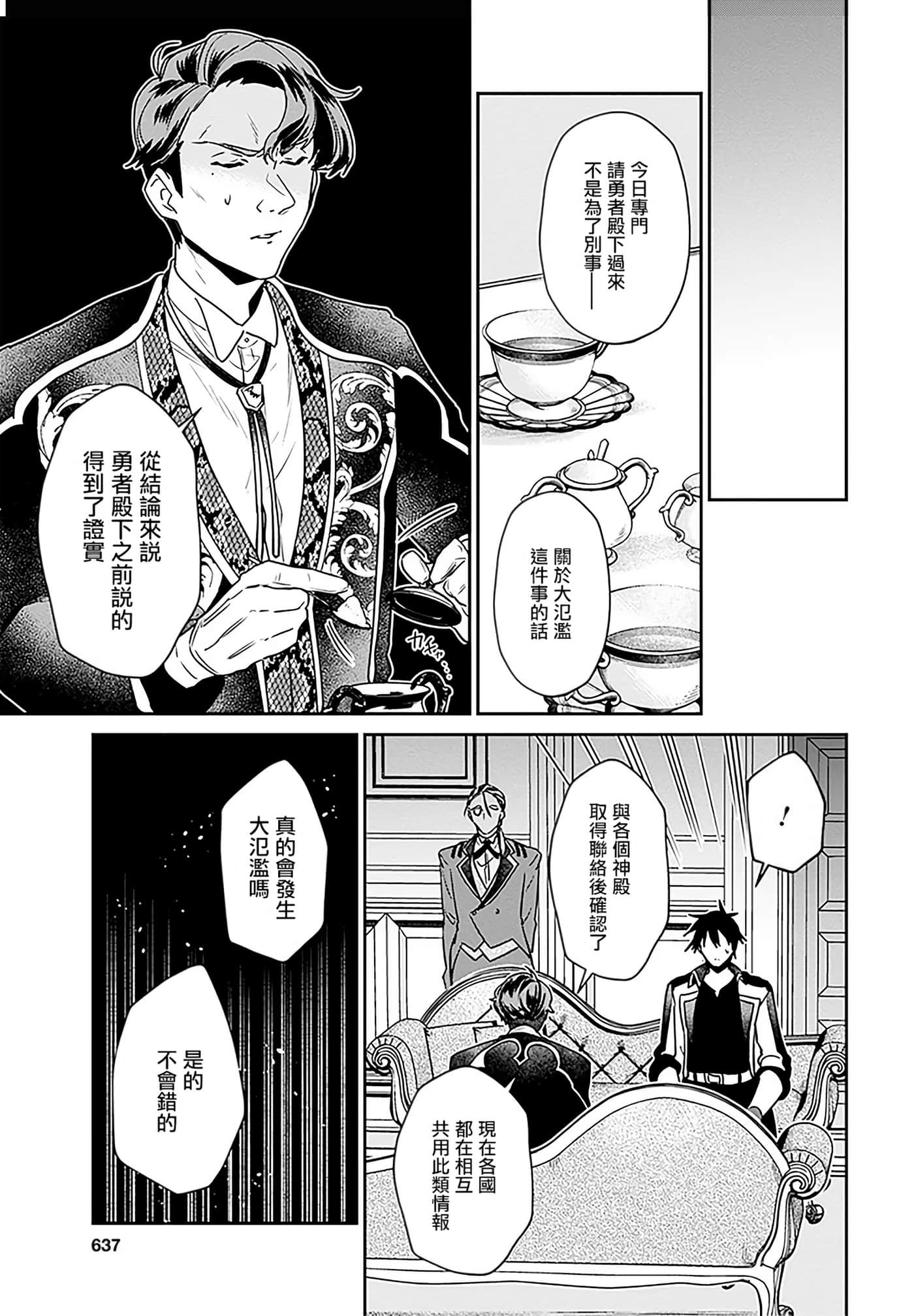第 151 页