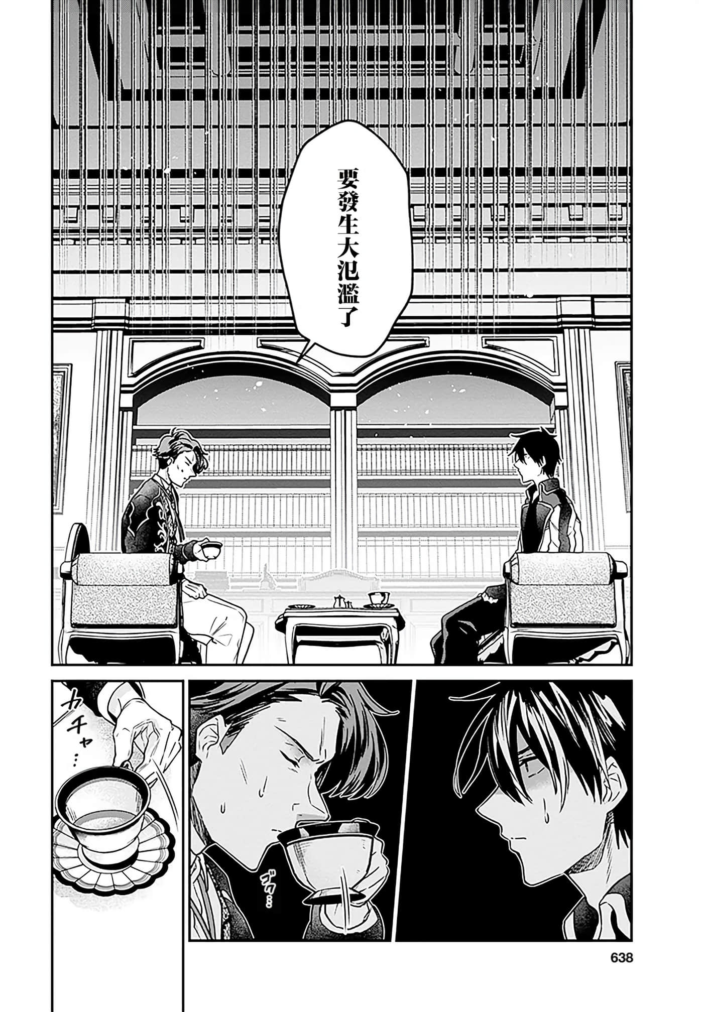 第 152 页