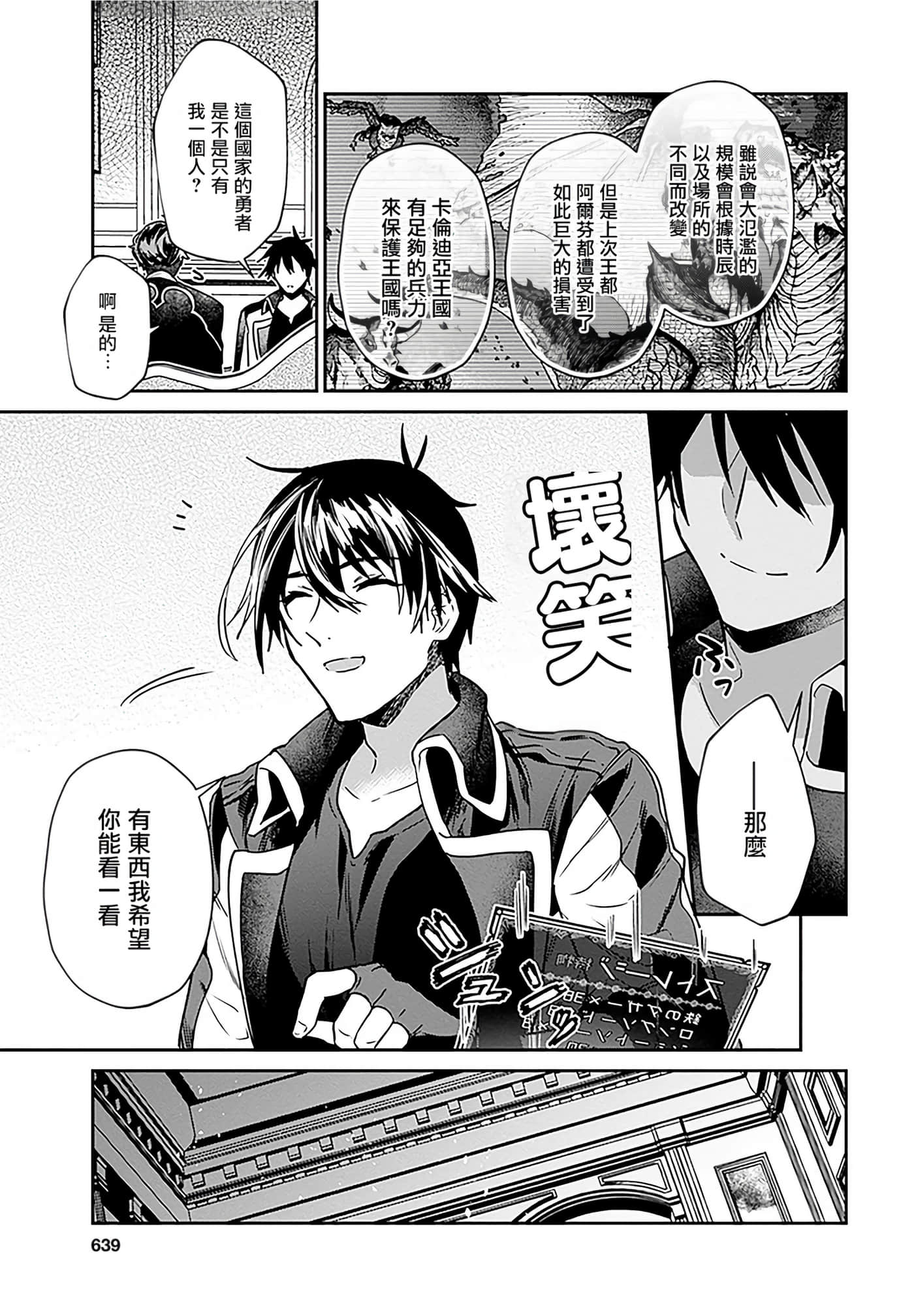 第 153 页