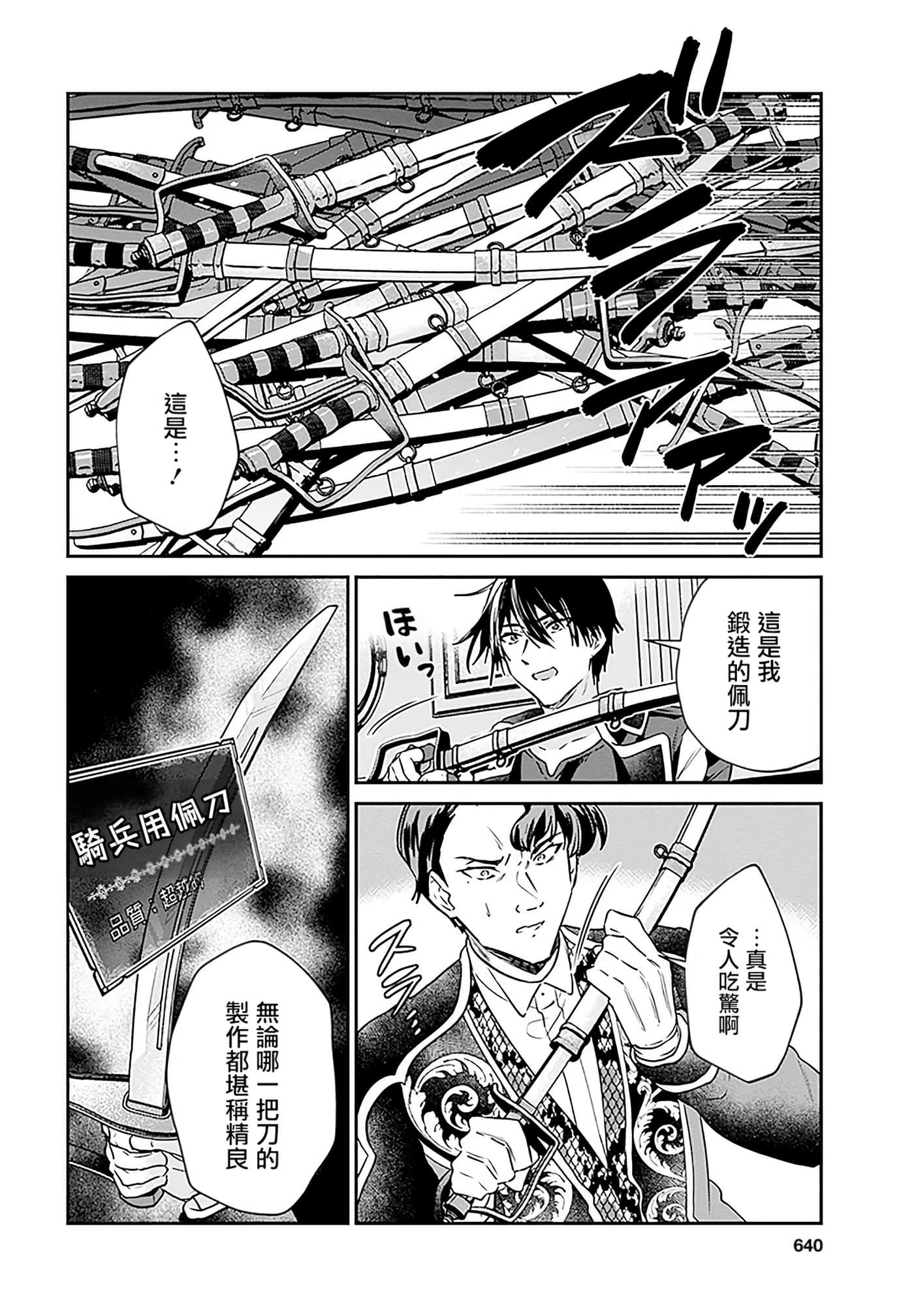 第 154 页