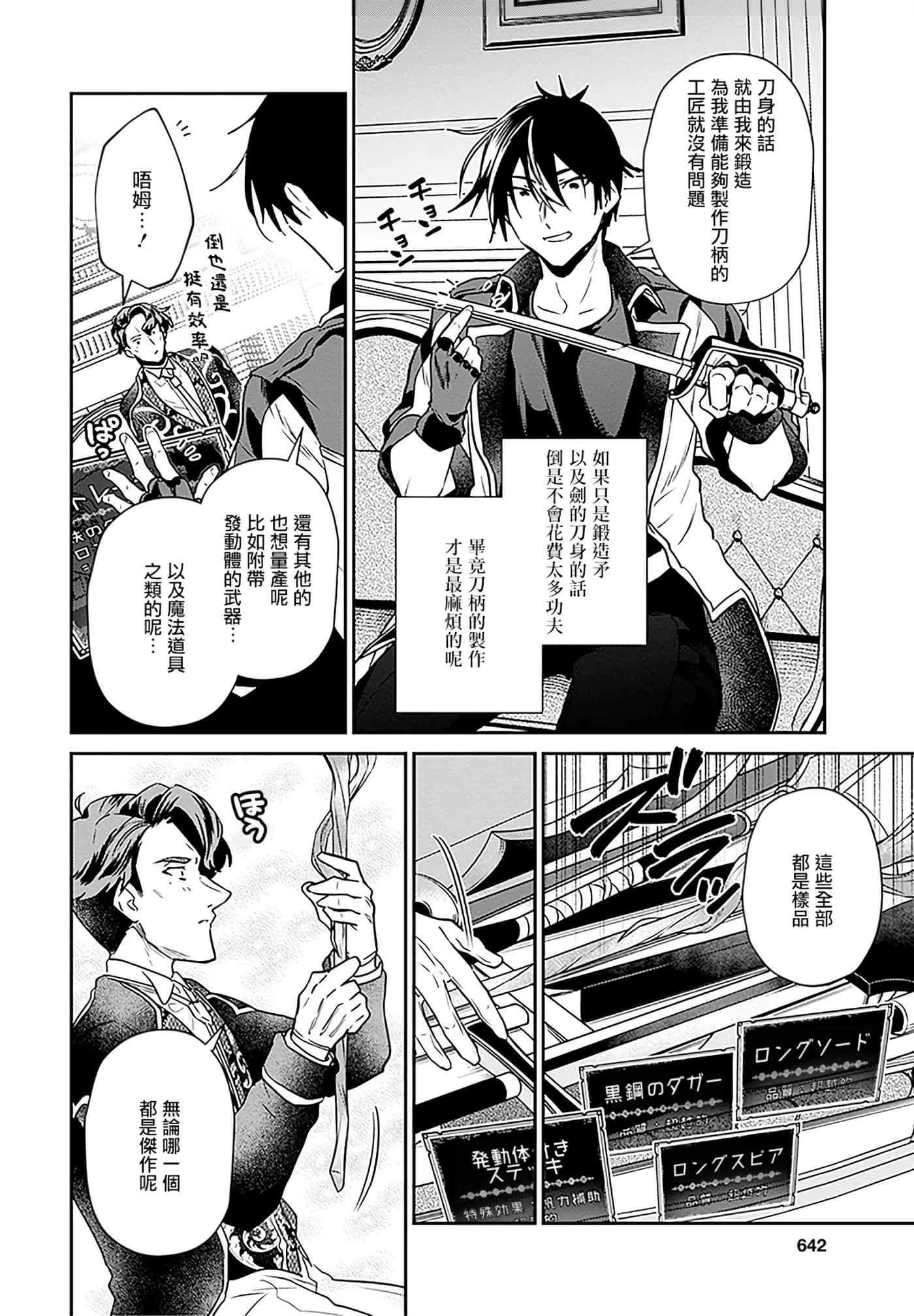 第 156 页