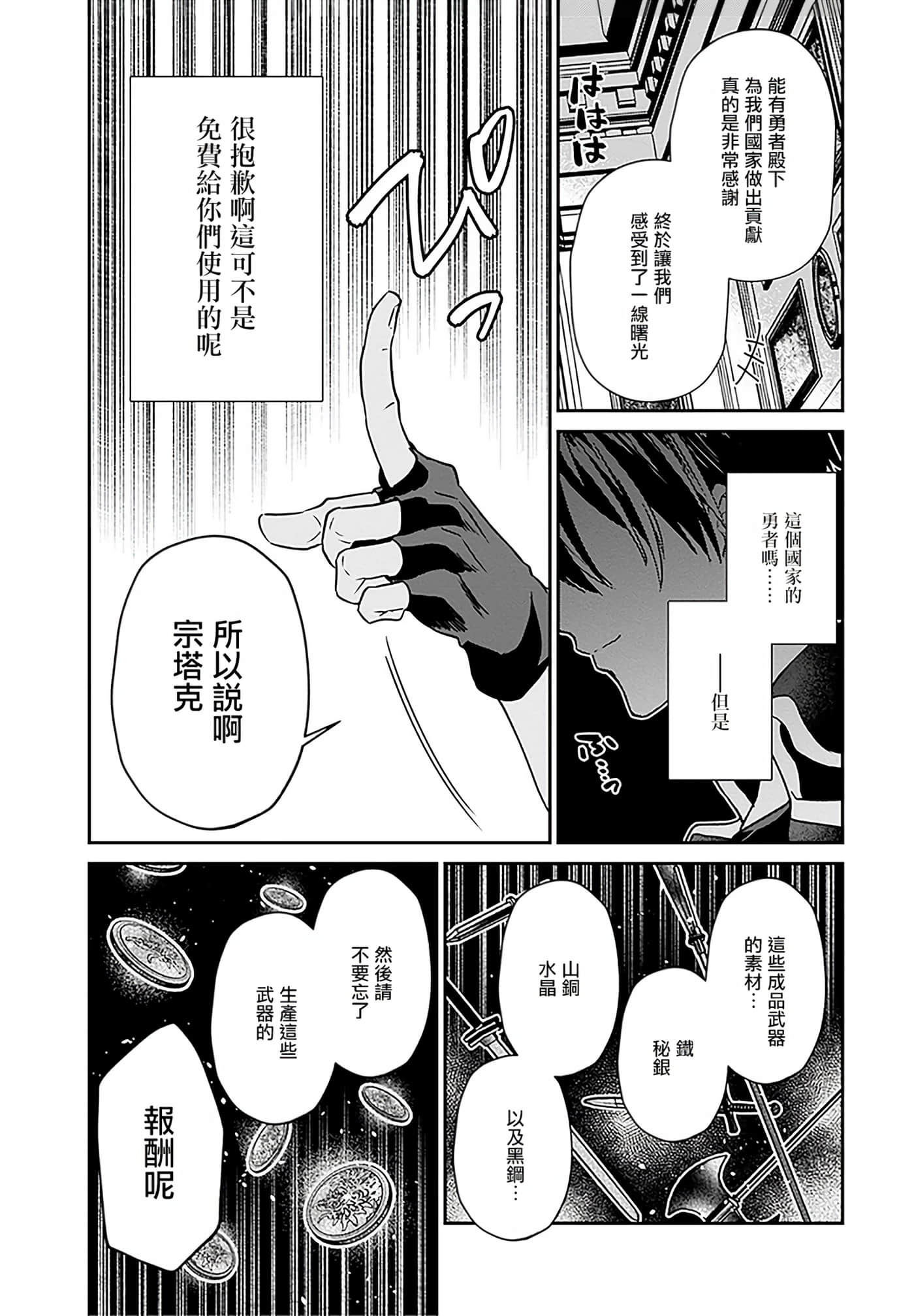 第 157 页