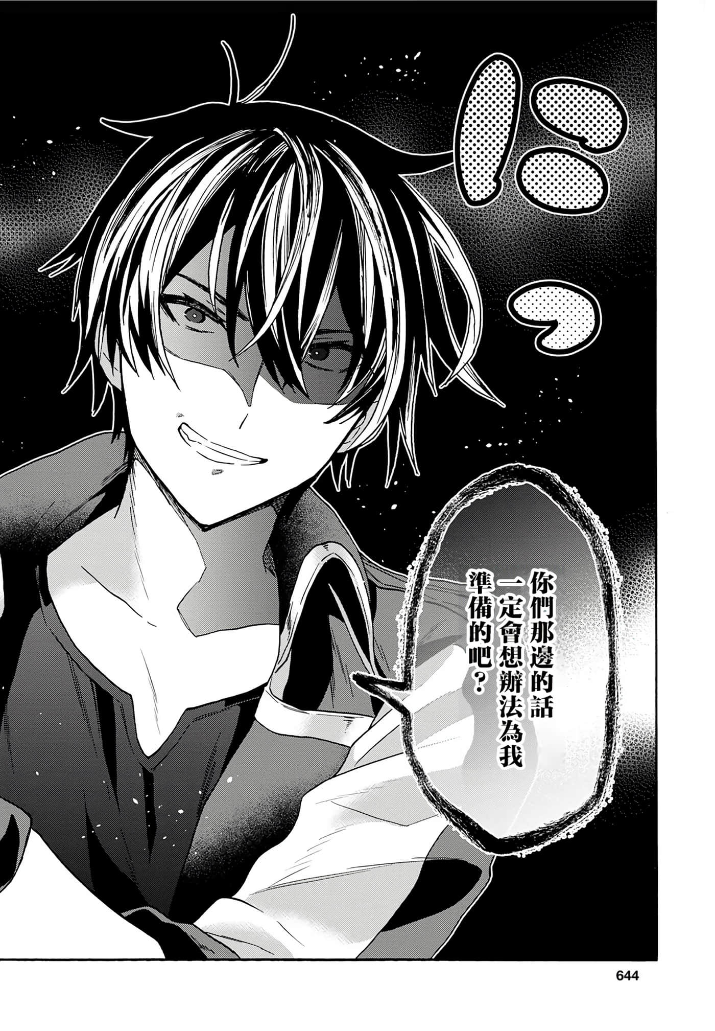 第 158 页