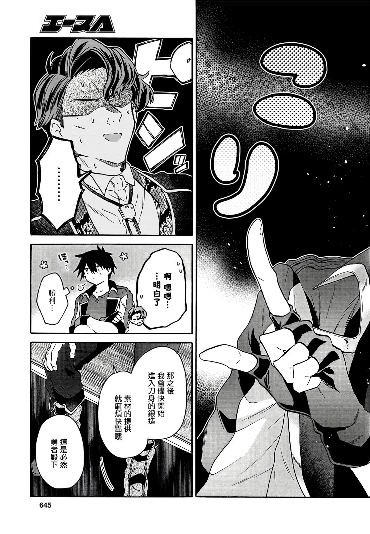 第 159 页