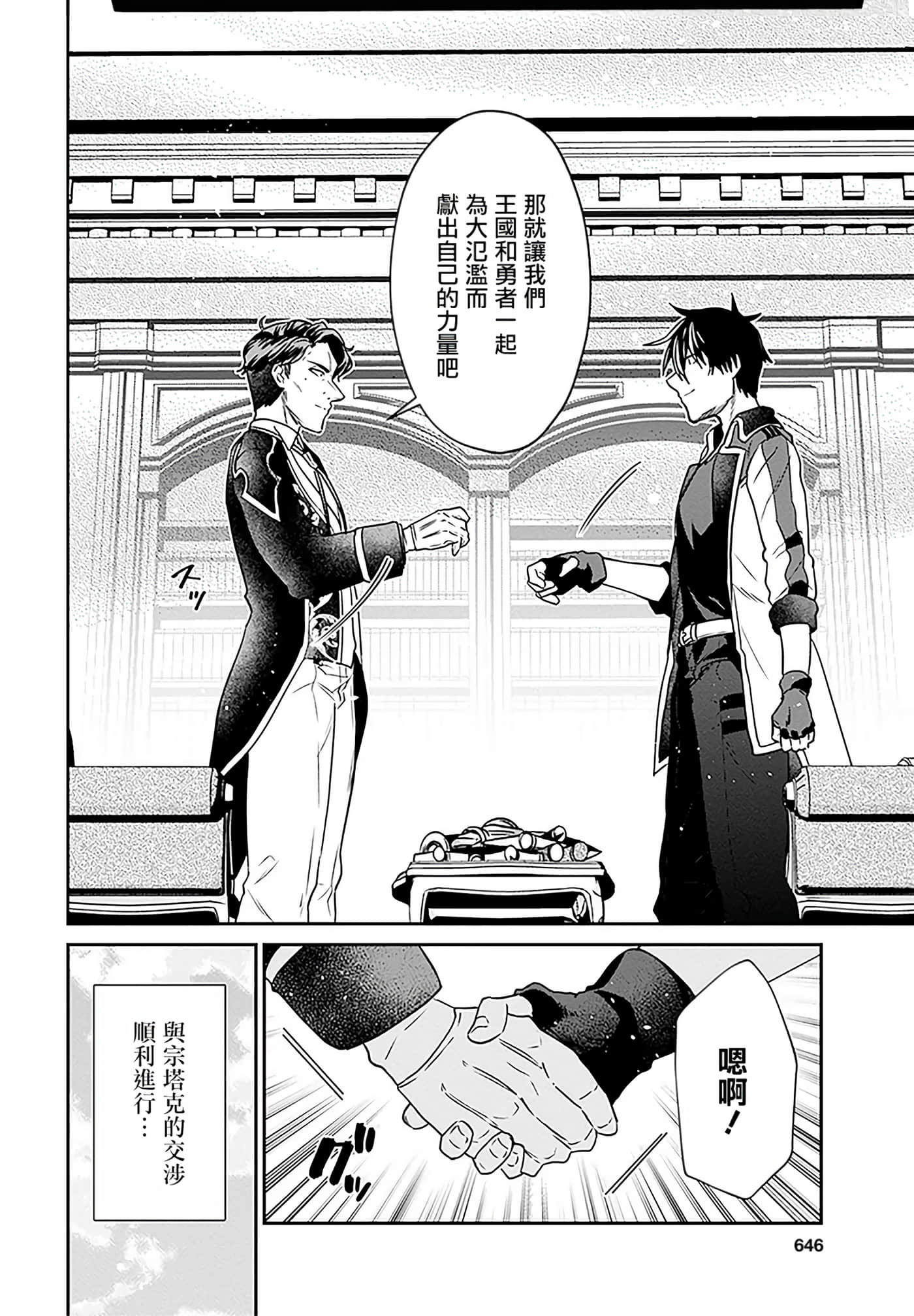 第 160 页