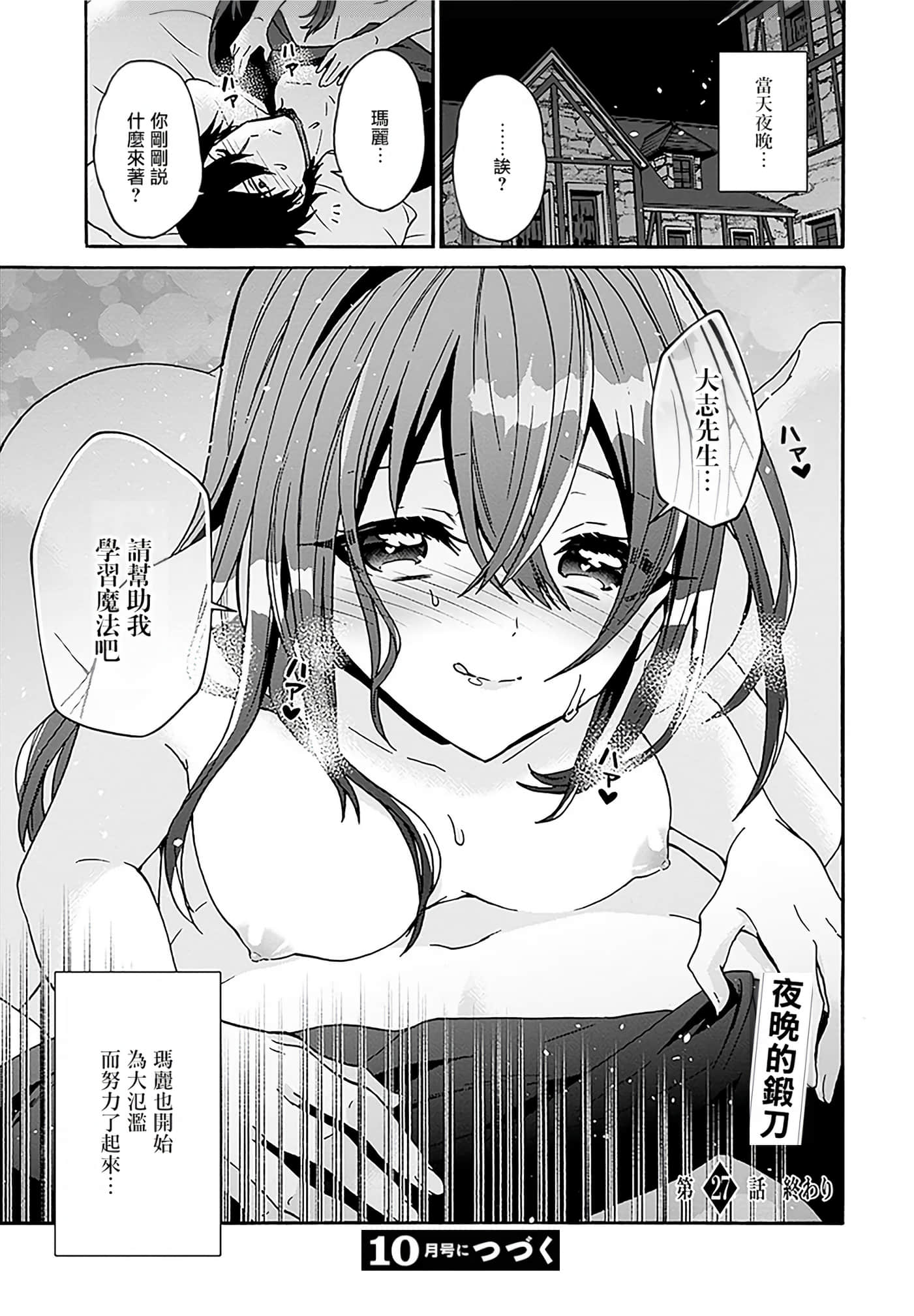 第 161 页
