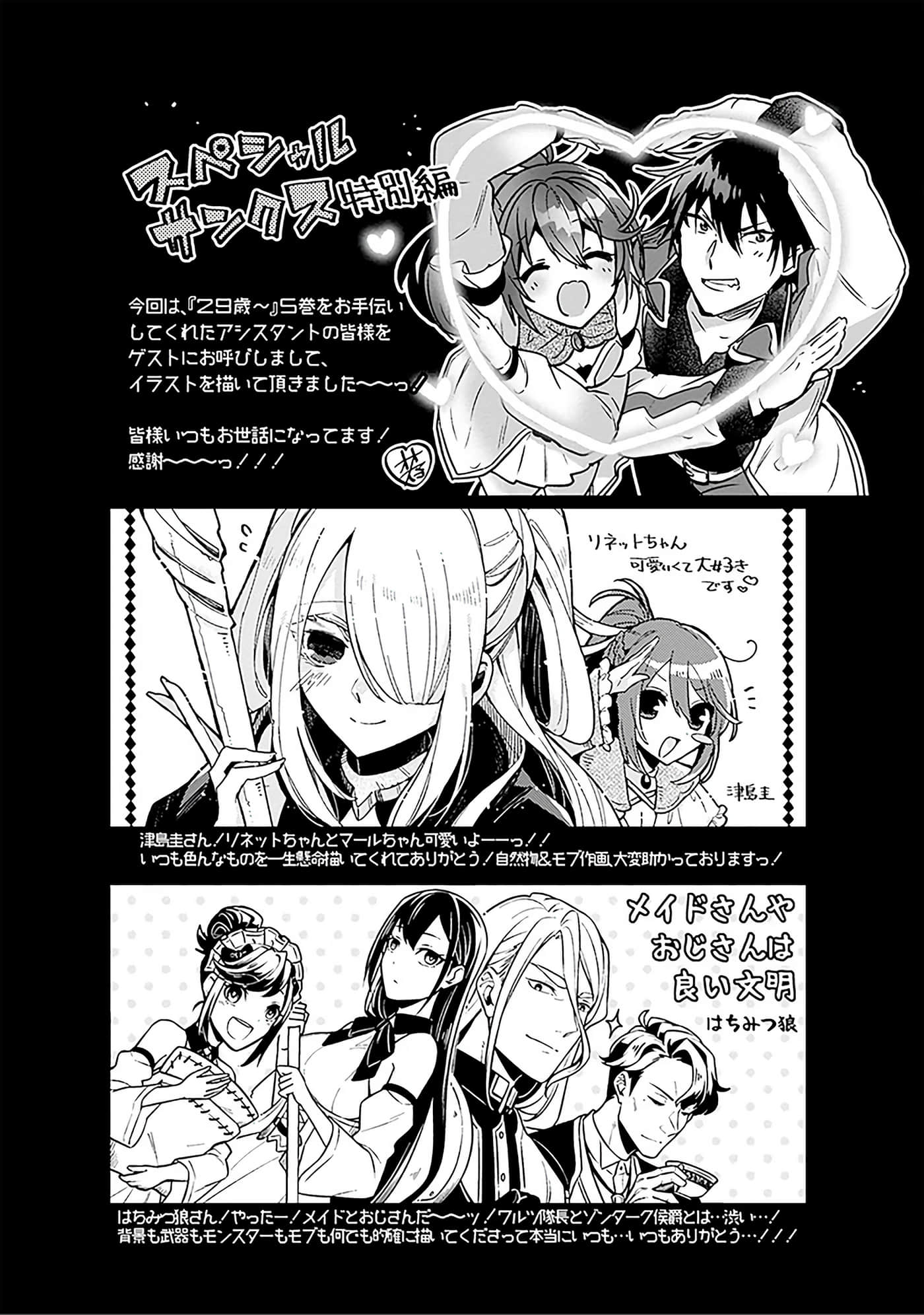 第 163 页